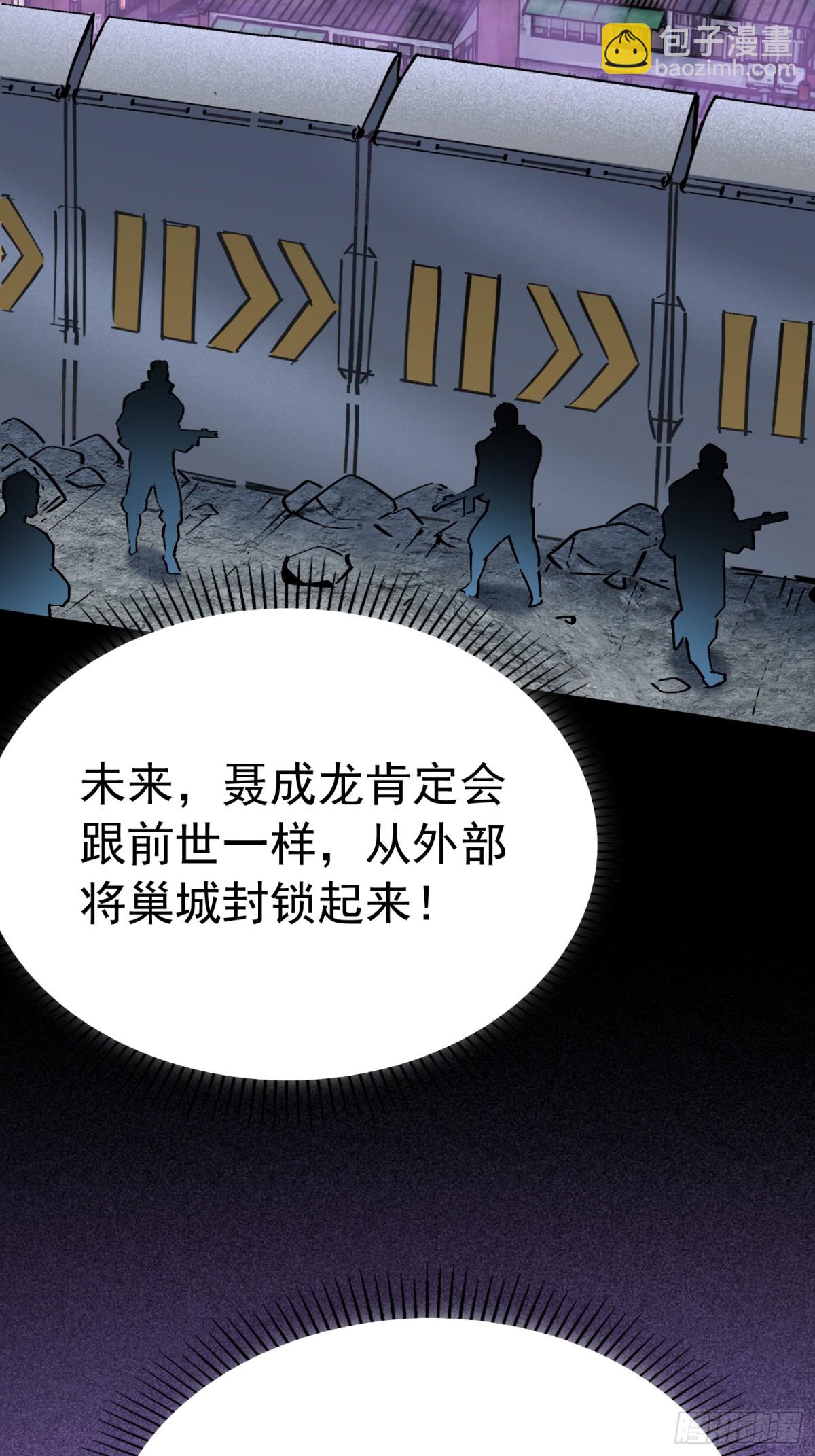 第260话 补刀27