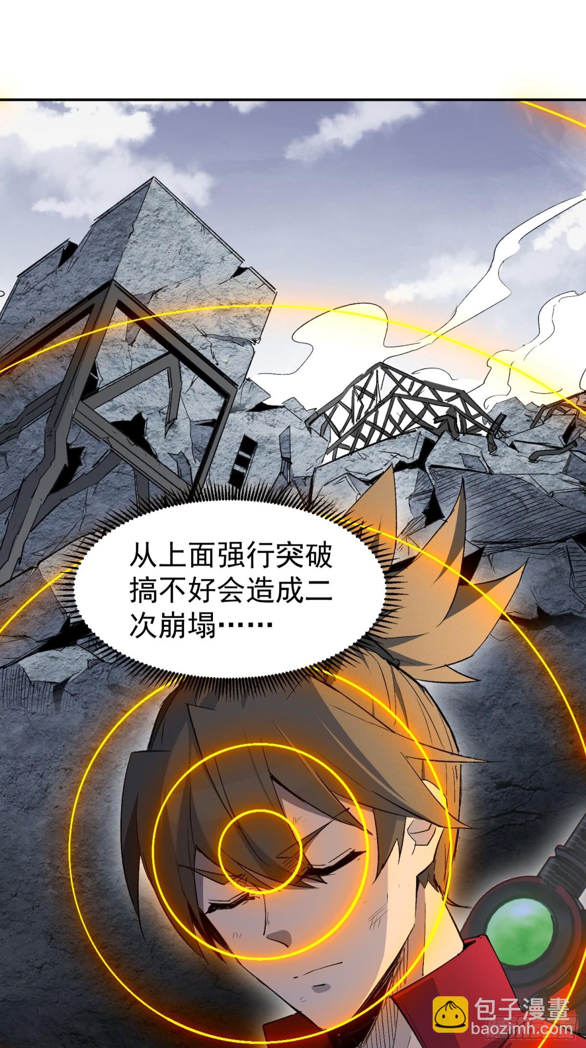 第260话 补刀32