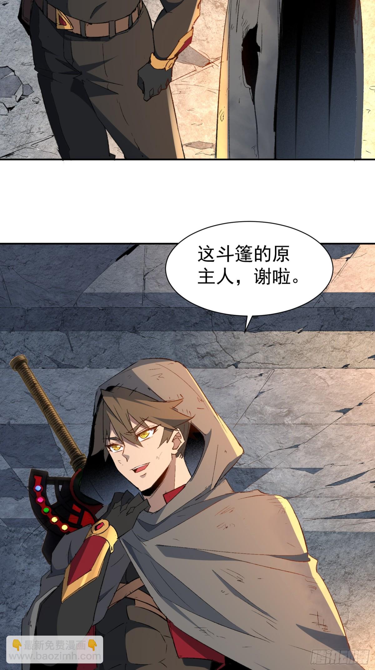 第260话 补刀43