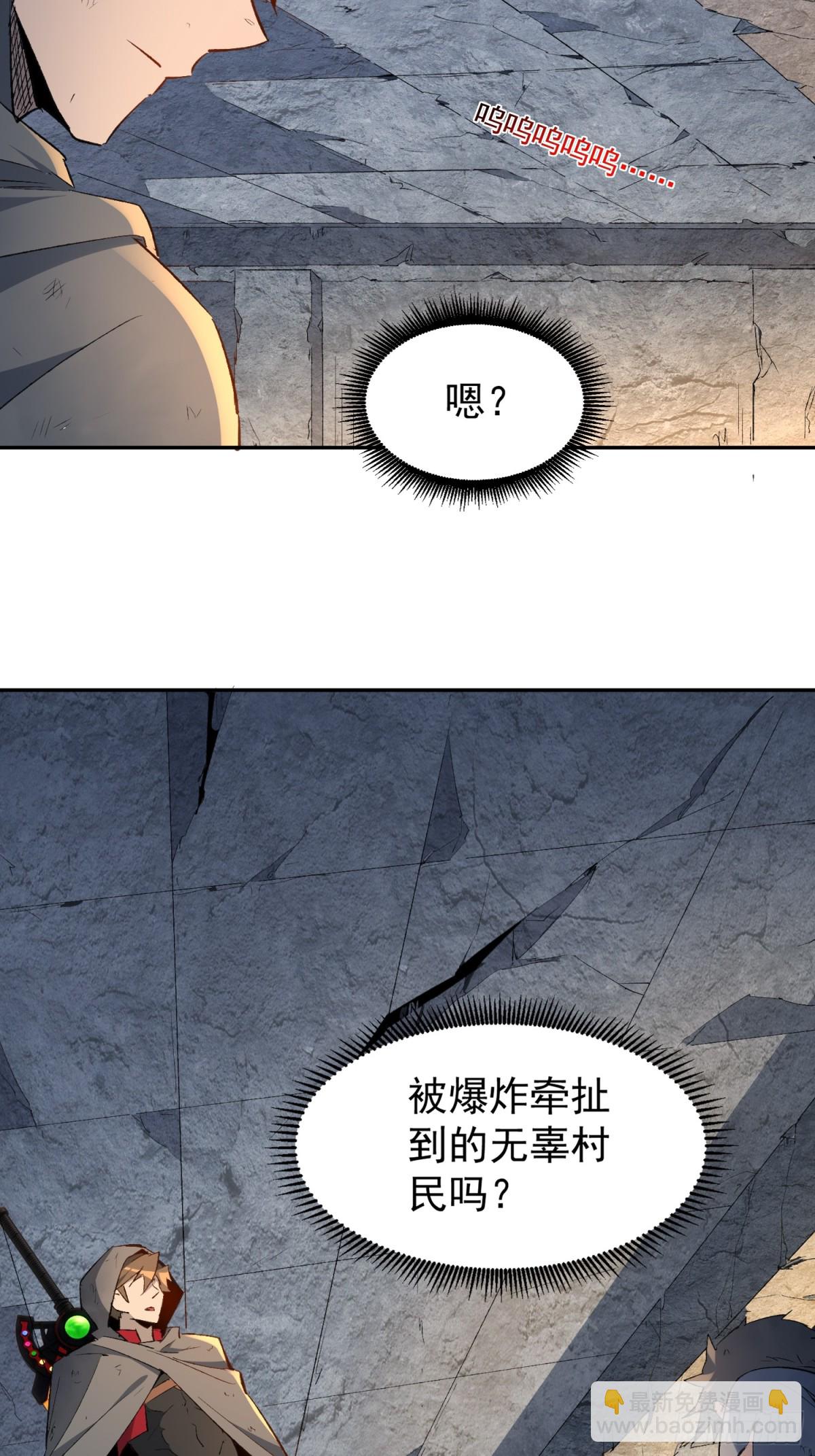 第260话 补刀45