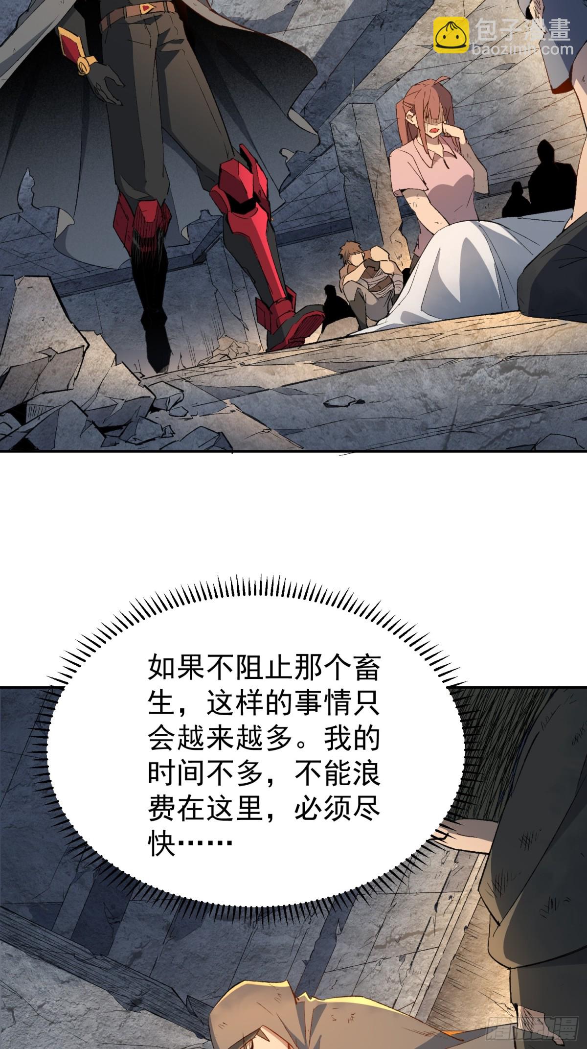 第260话 补刀46