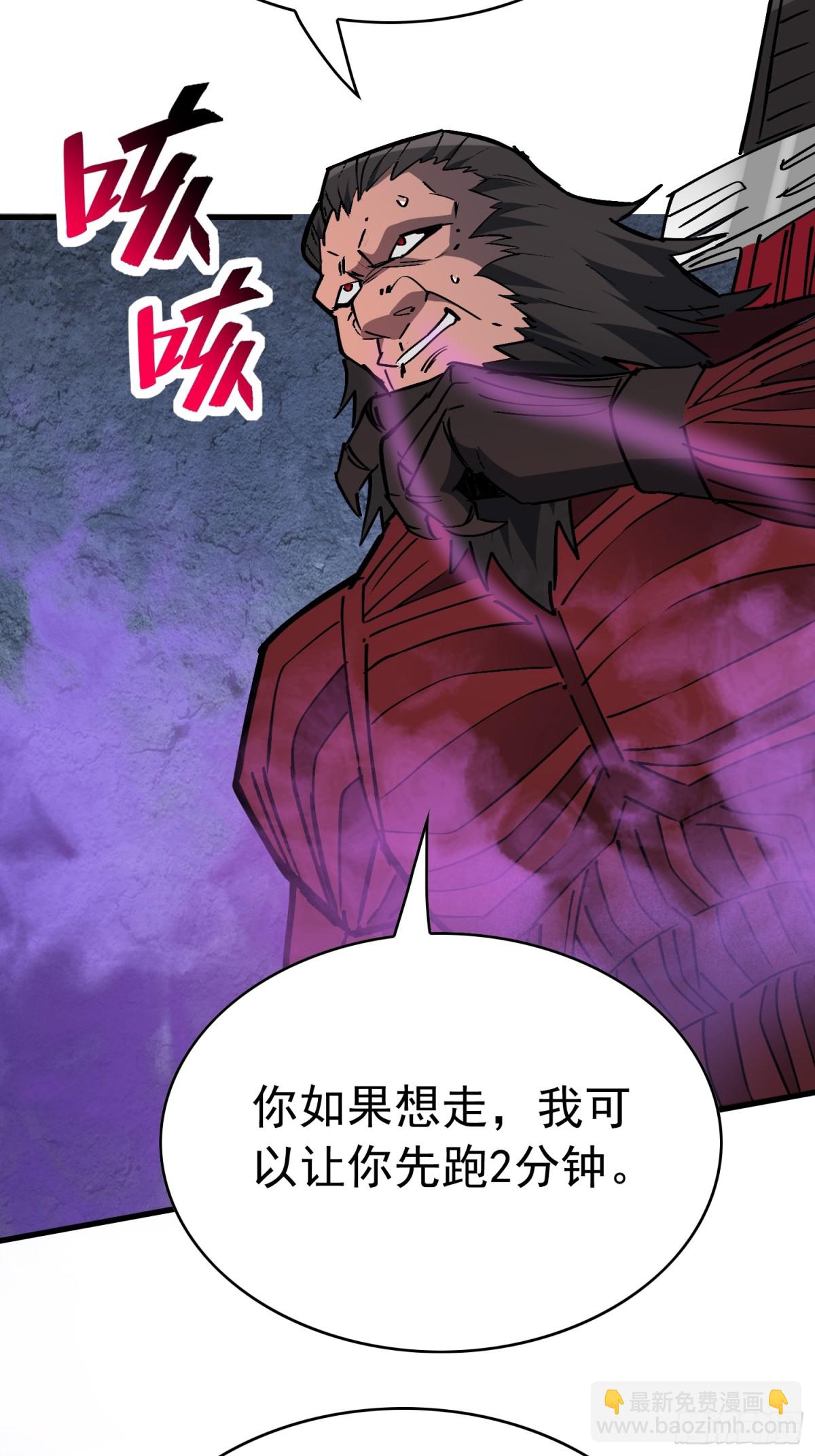 第262话 绝杀17