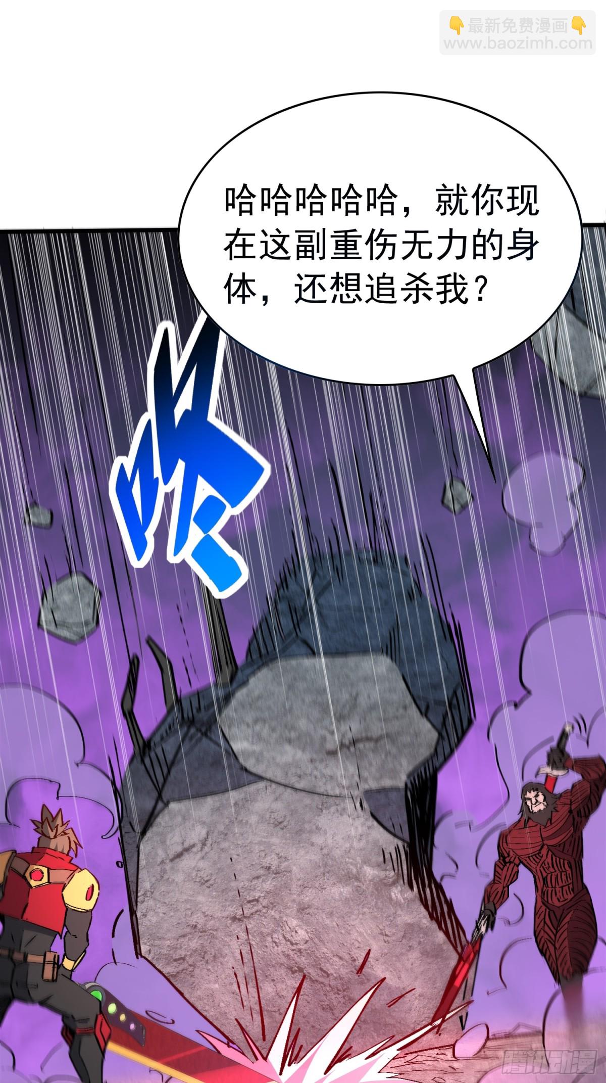 第262话 绝杀19