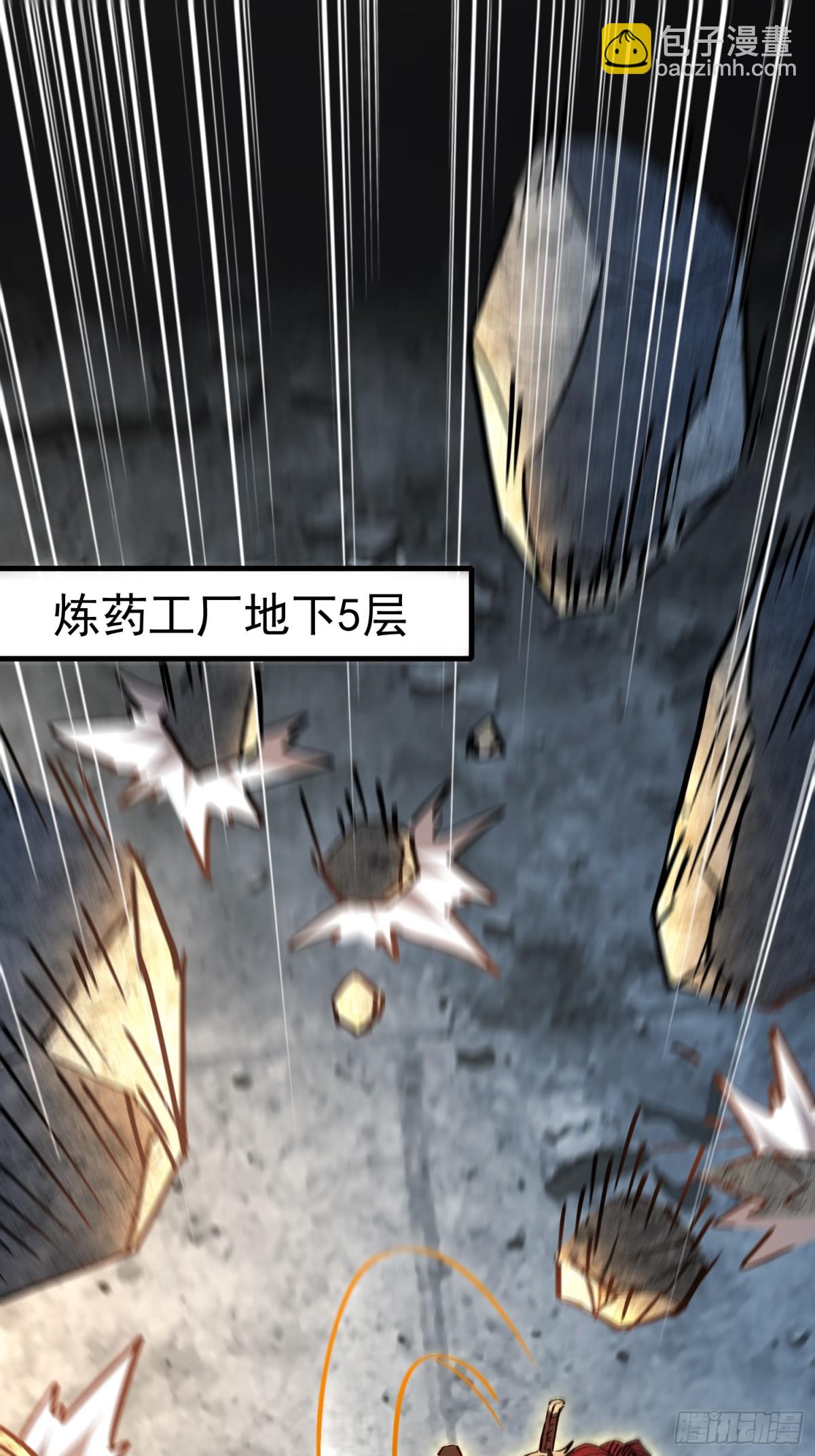第262话 绝杀2
