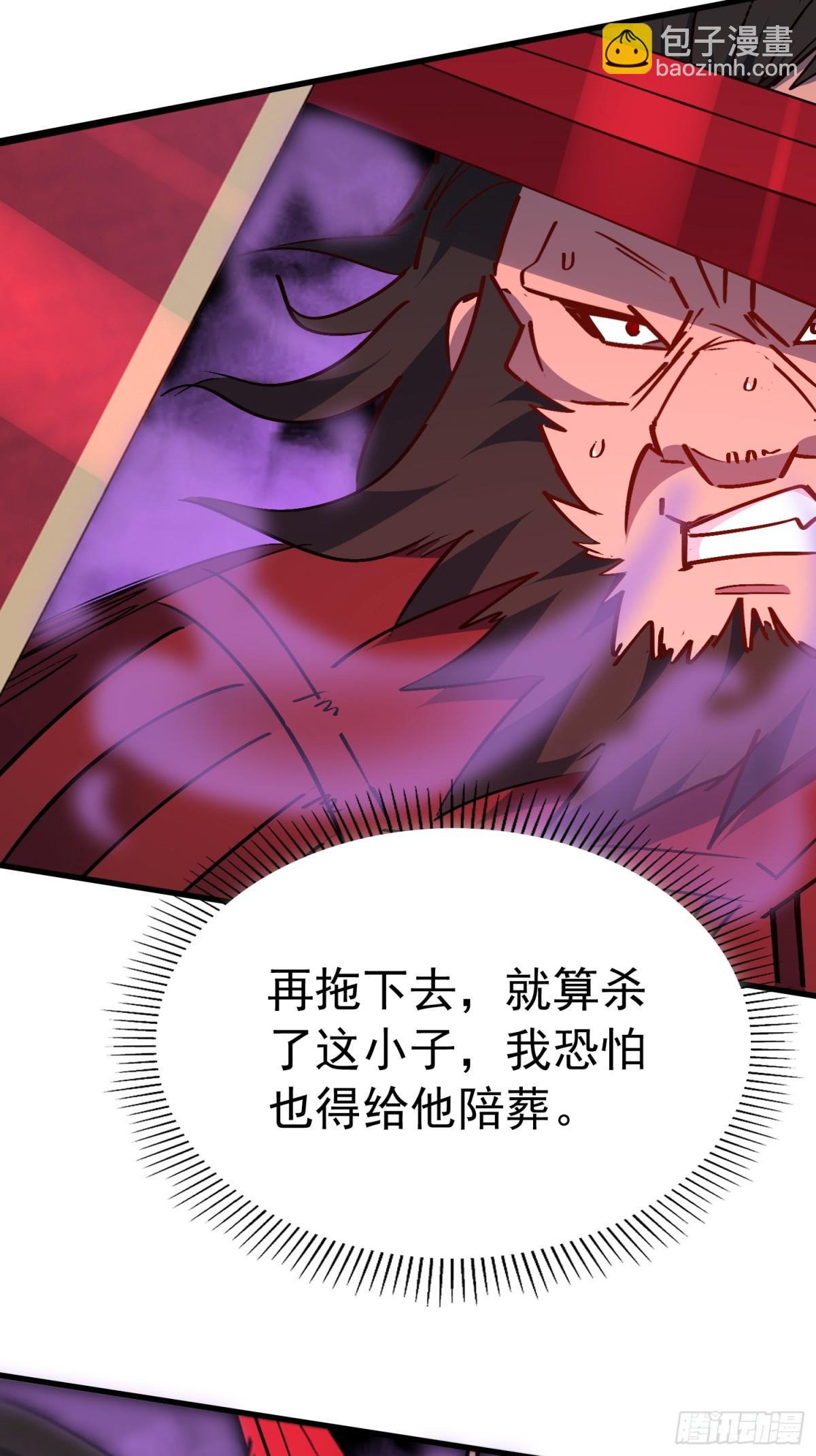 第262话 绝杀24