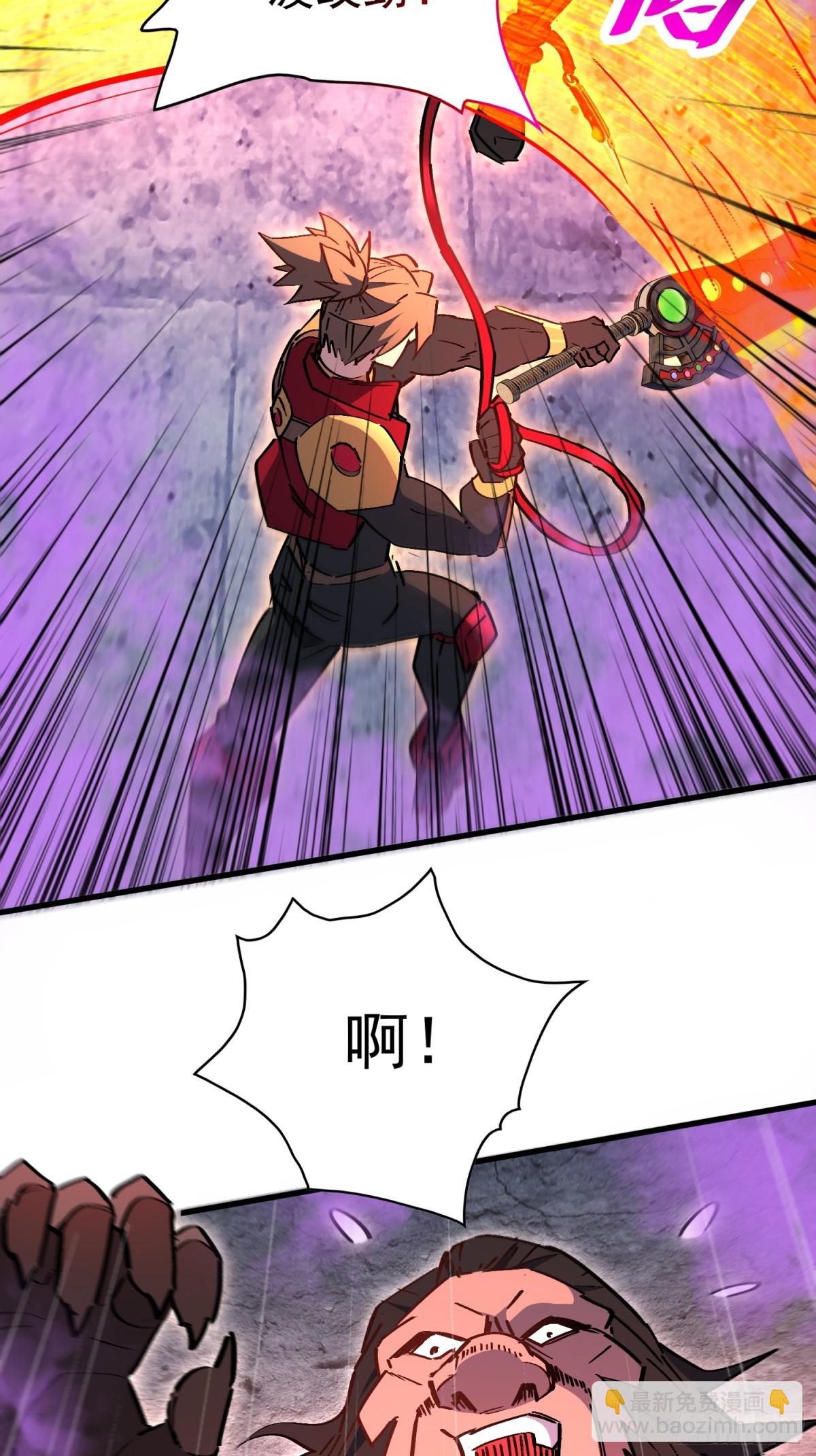 第262话 绝杀30