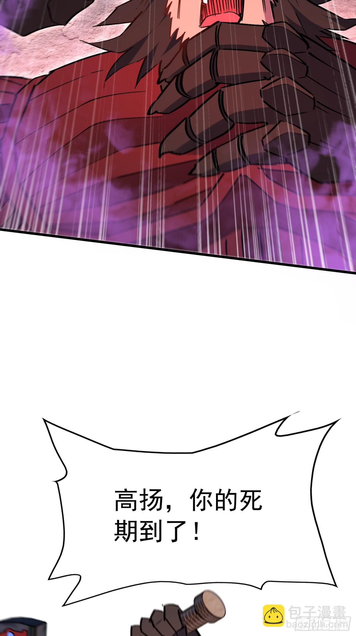 第262话 绝杀31