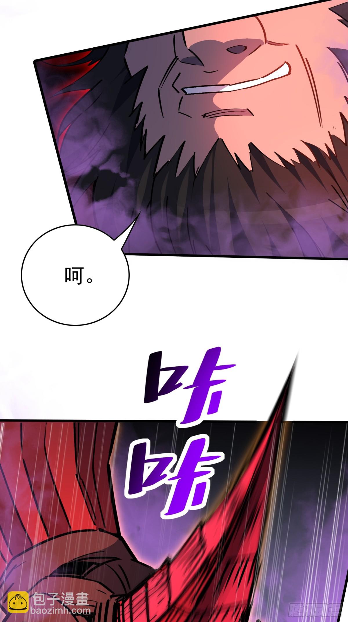 第262话 绝杀33