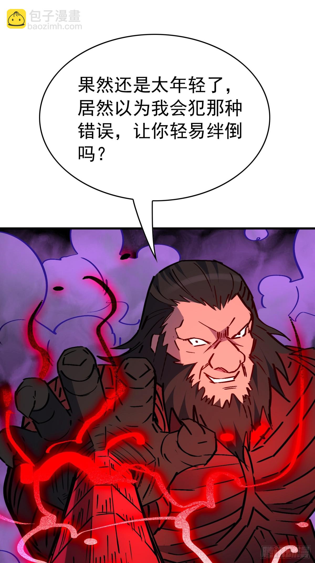 第262话 绝杀37