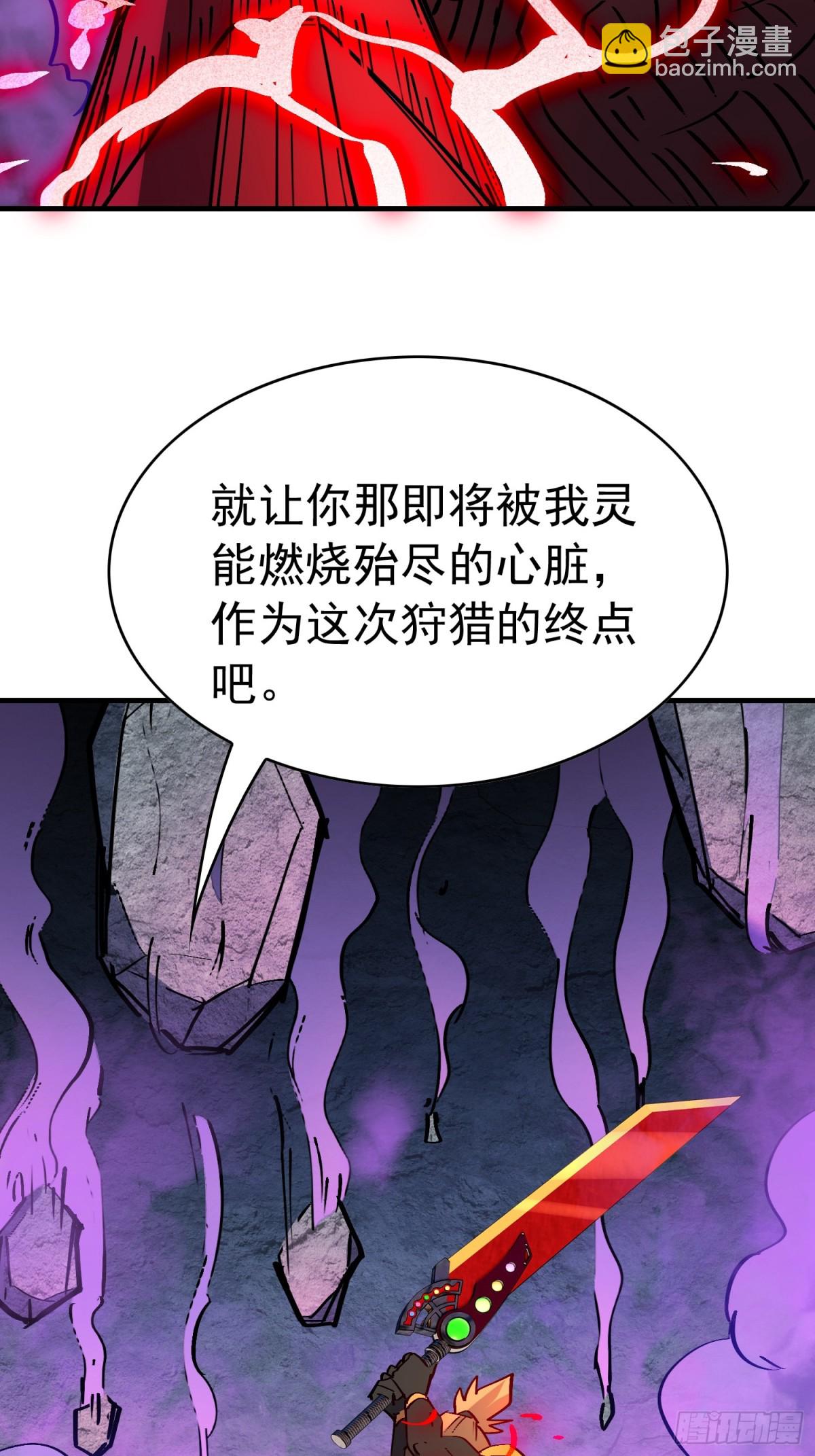 第262话 绝杀38