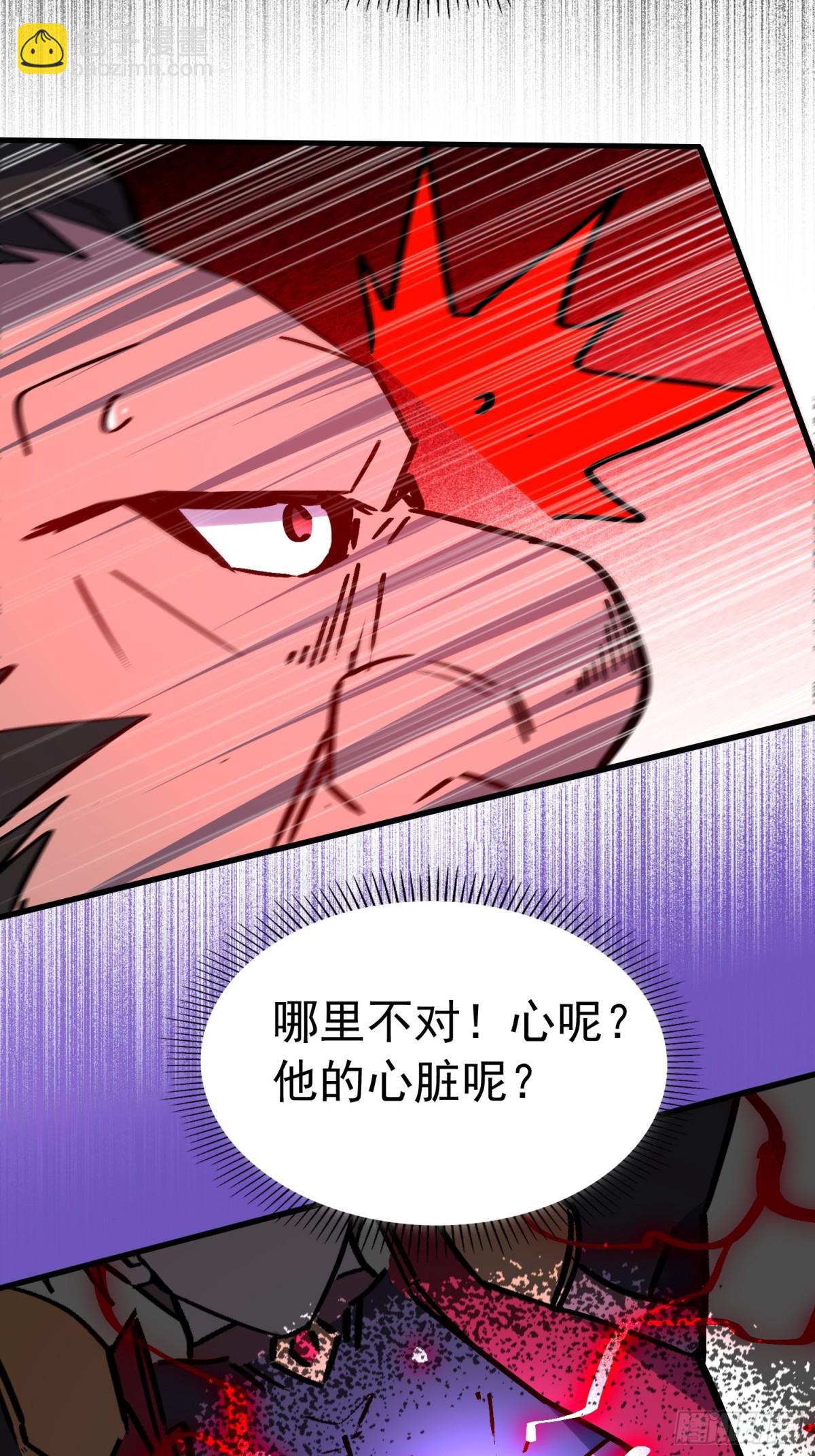 第262话 绝杀40