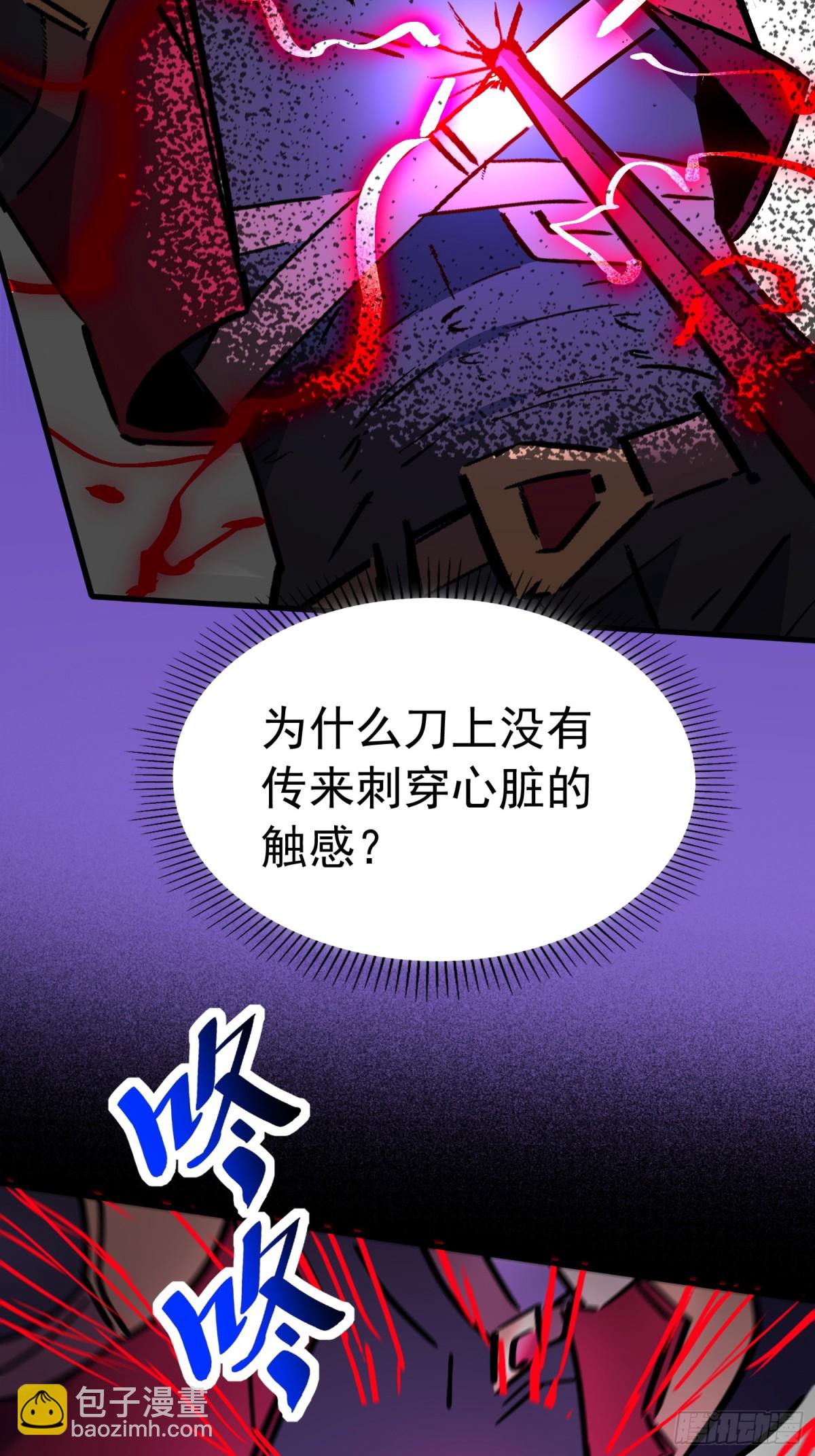 第262话 绝杀41