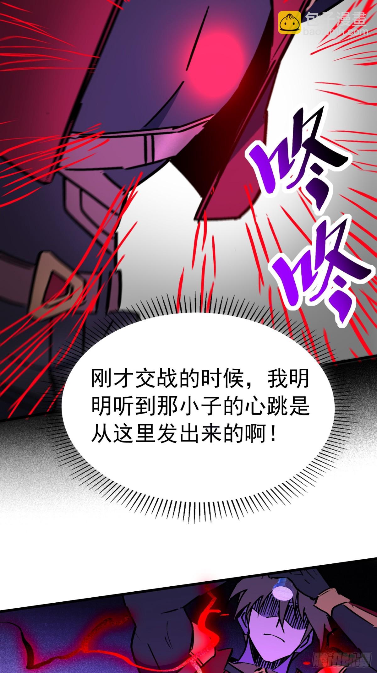 第262话 绝杀42