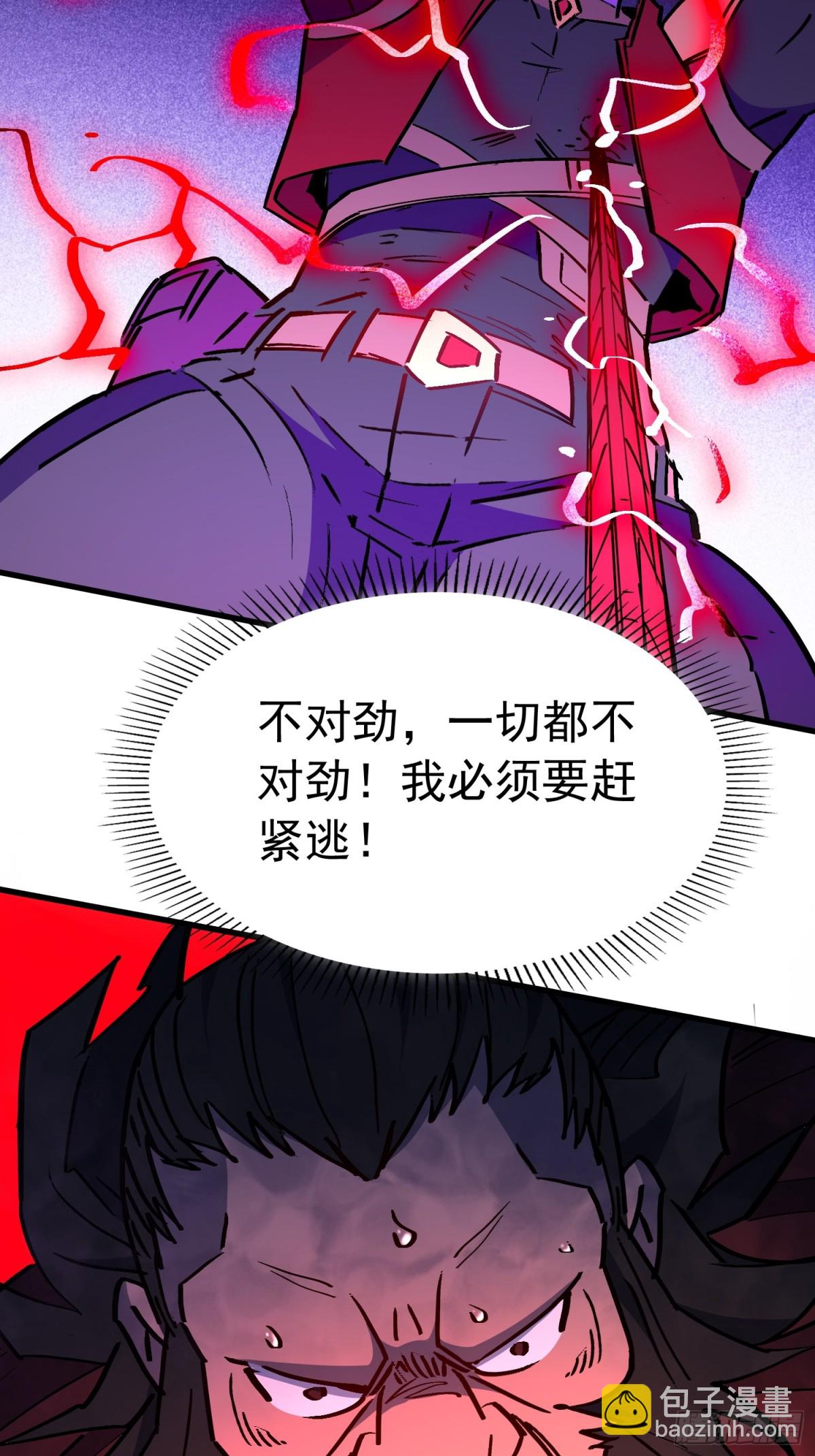 第262话 绝杀43