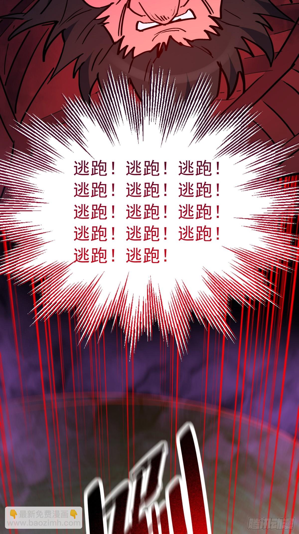 第262话 绝杀44