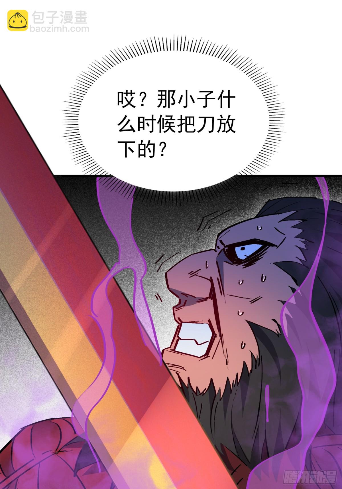 第262话 绝杀46