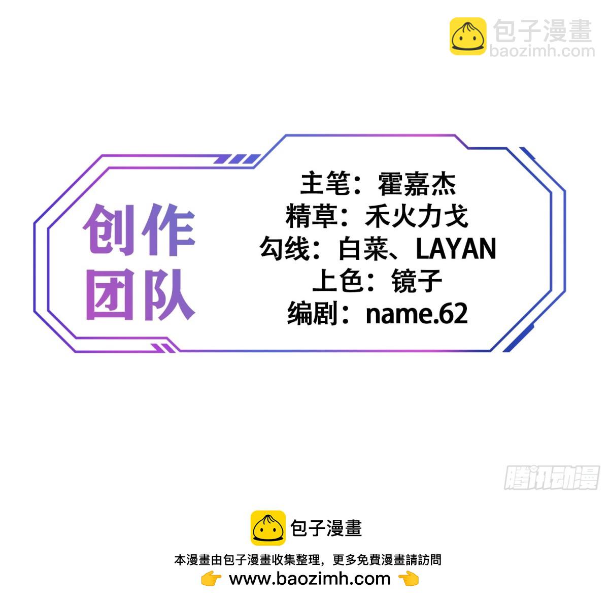 第262话 绝杀49