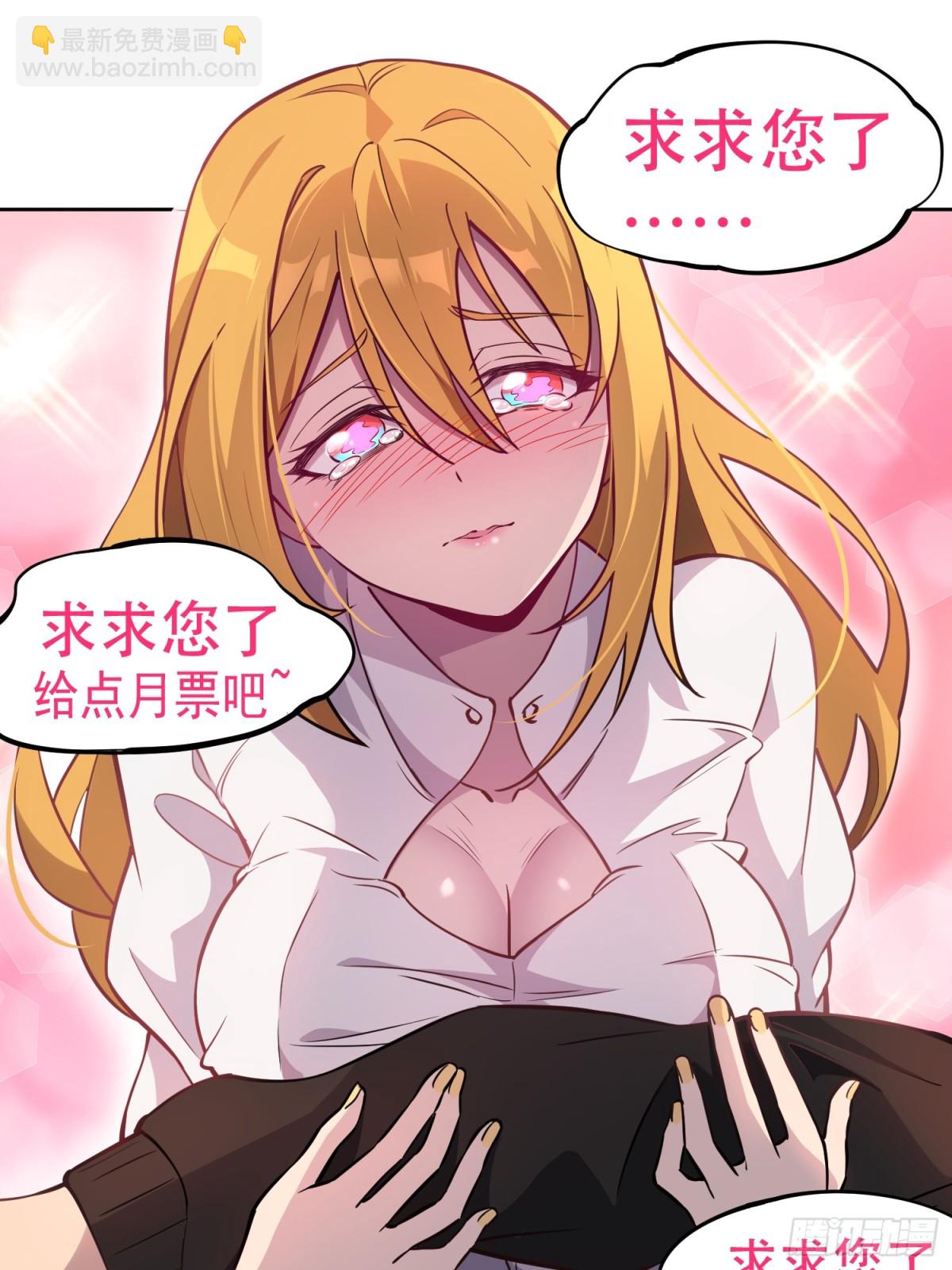 第262话 绝杀54