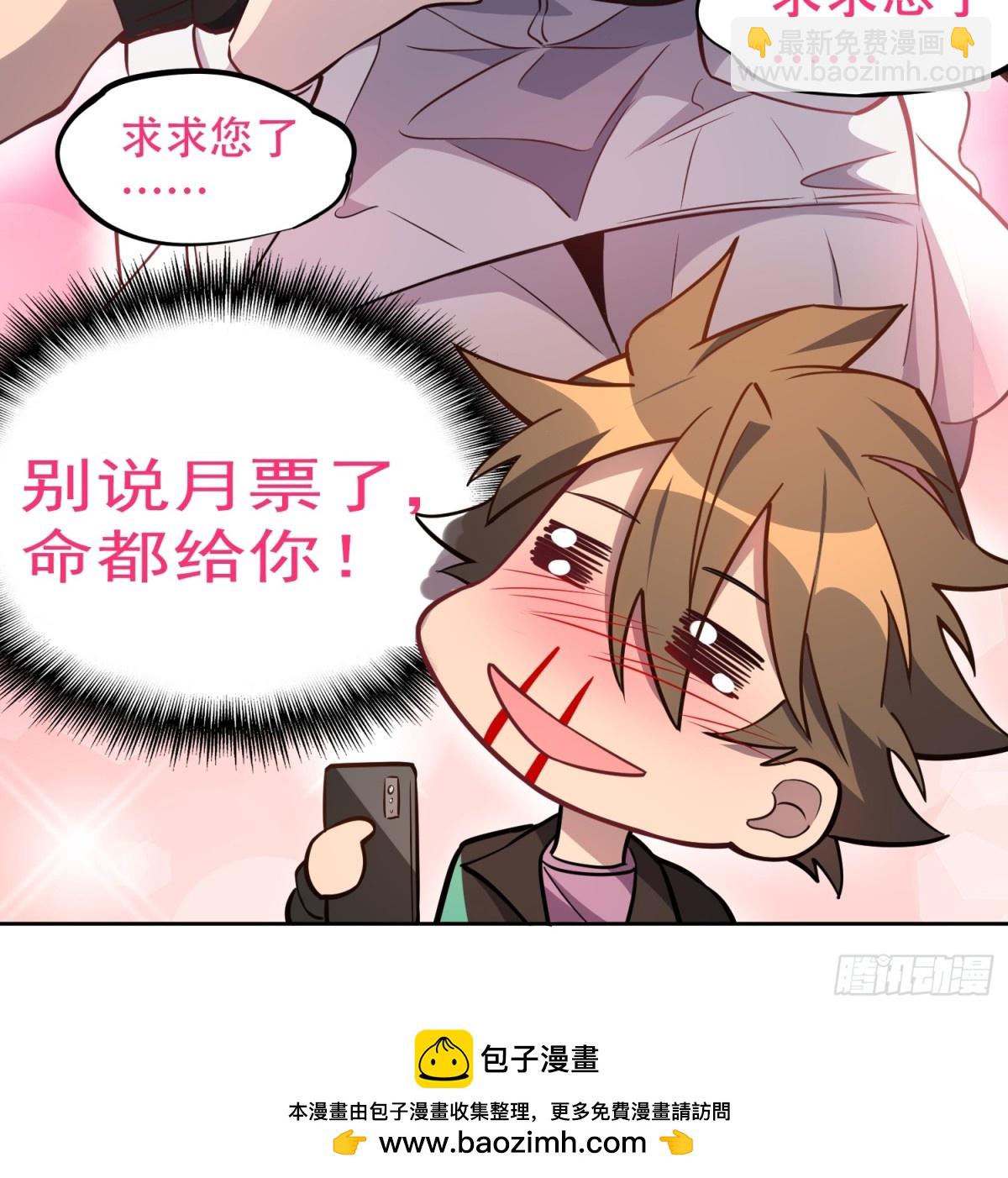 第262话 绝杀55