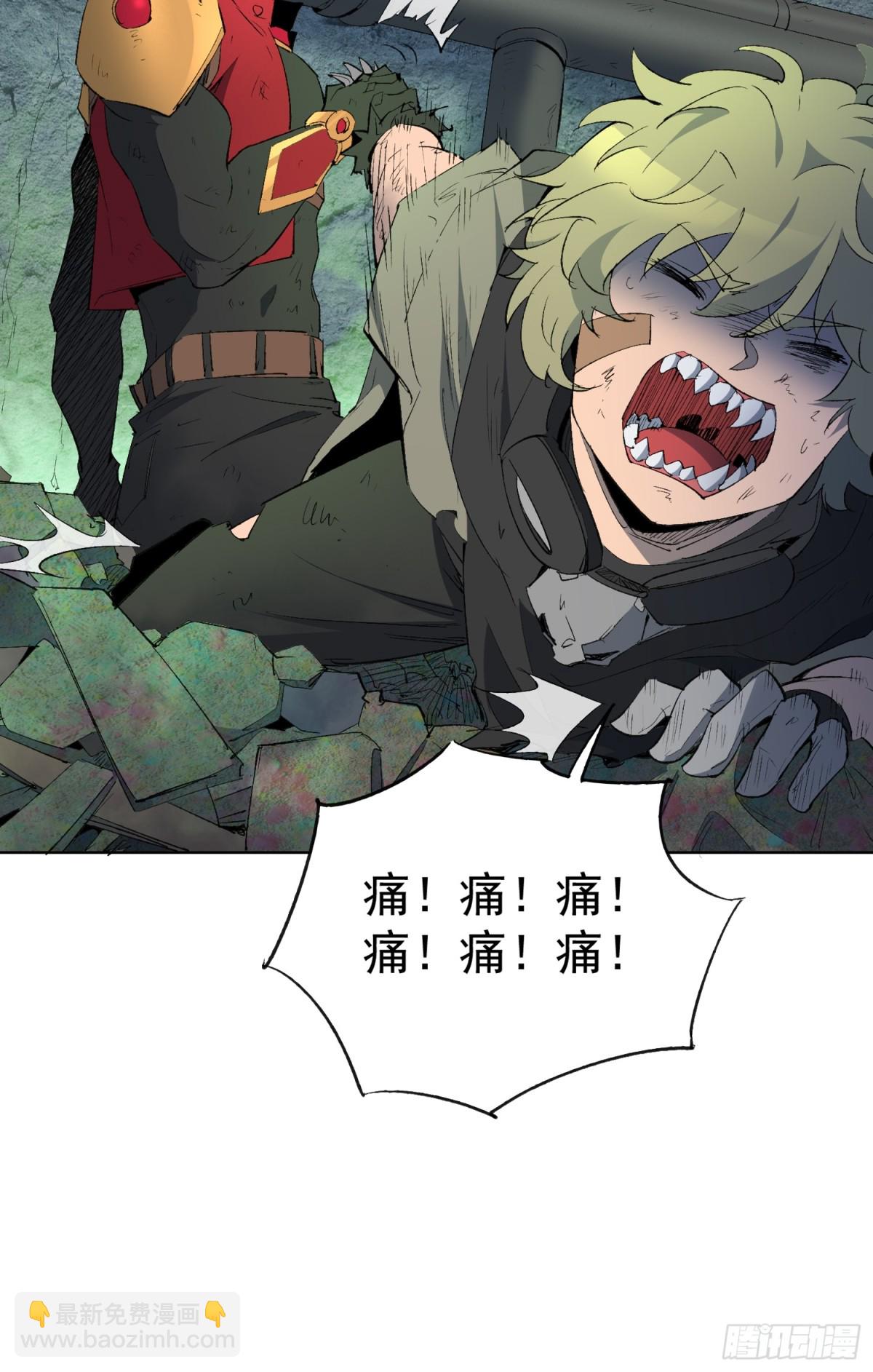 第264话 没用的阿吉14