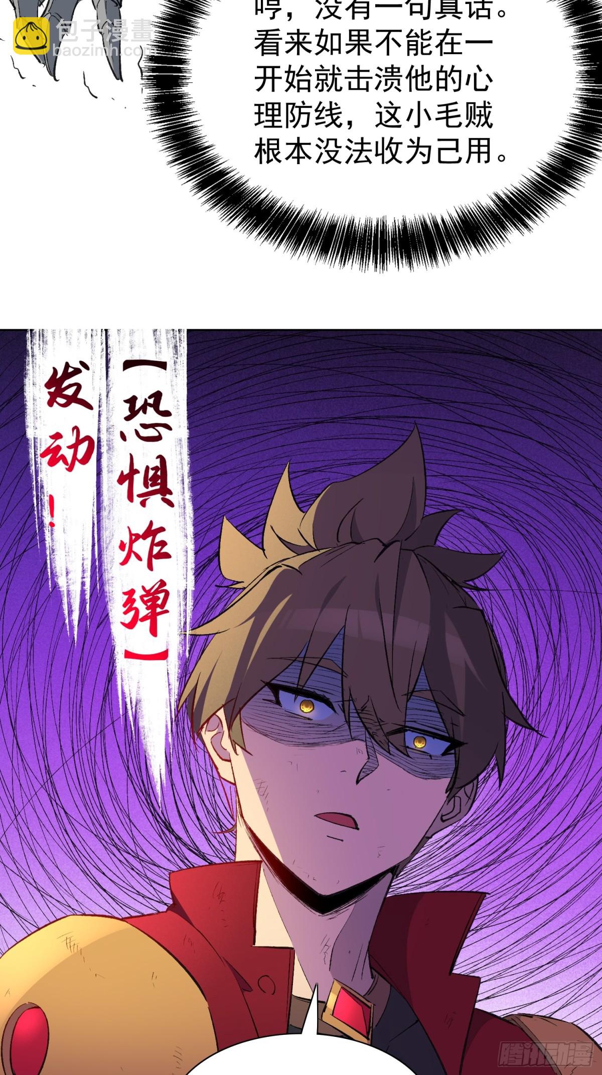 第264话 没用的阿吉16