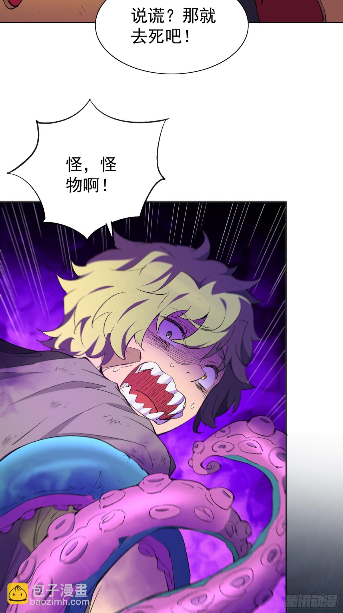 第264话 没用的阿吉17