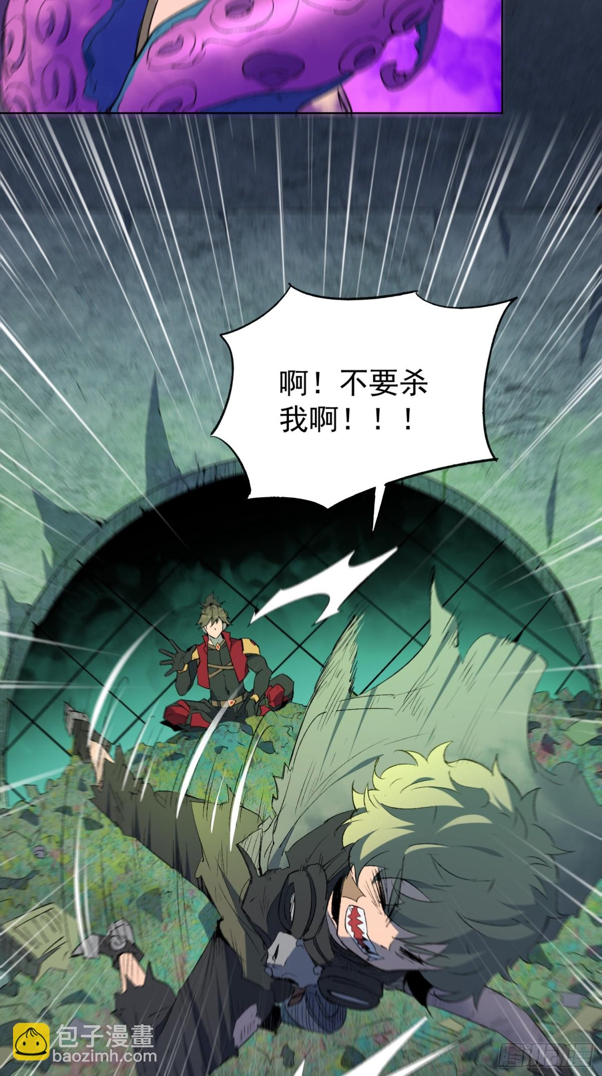 第264话 没用的阿吉18