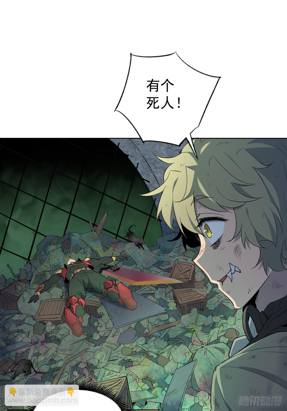 第264话 没用的阿吉2