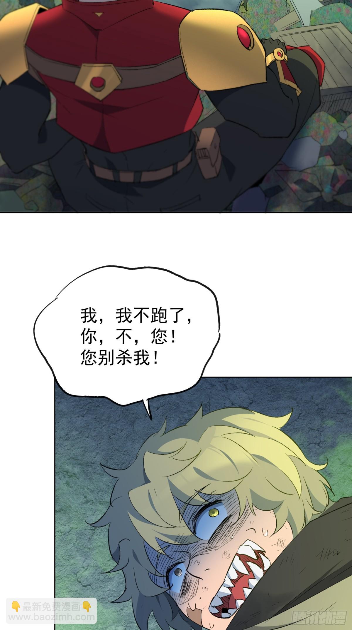 第264话 没用的阿吉21