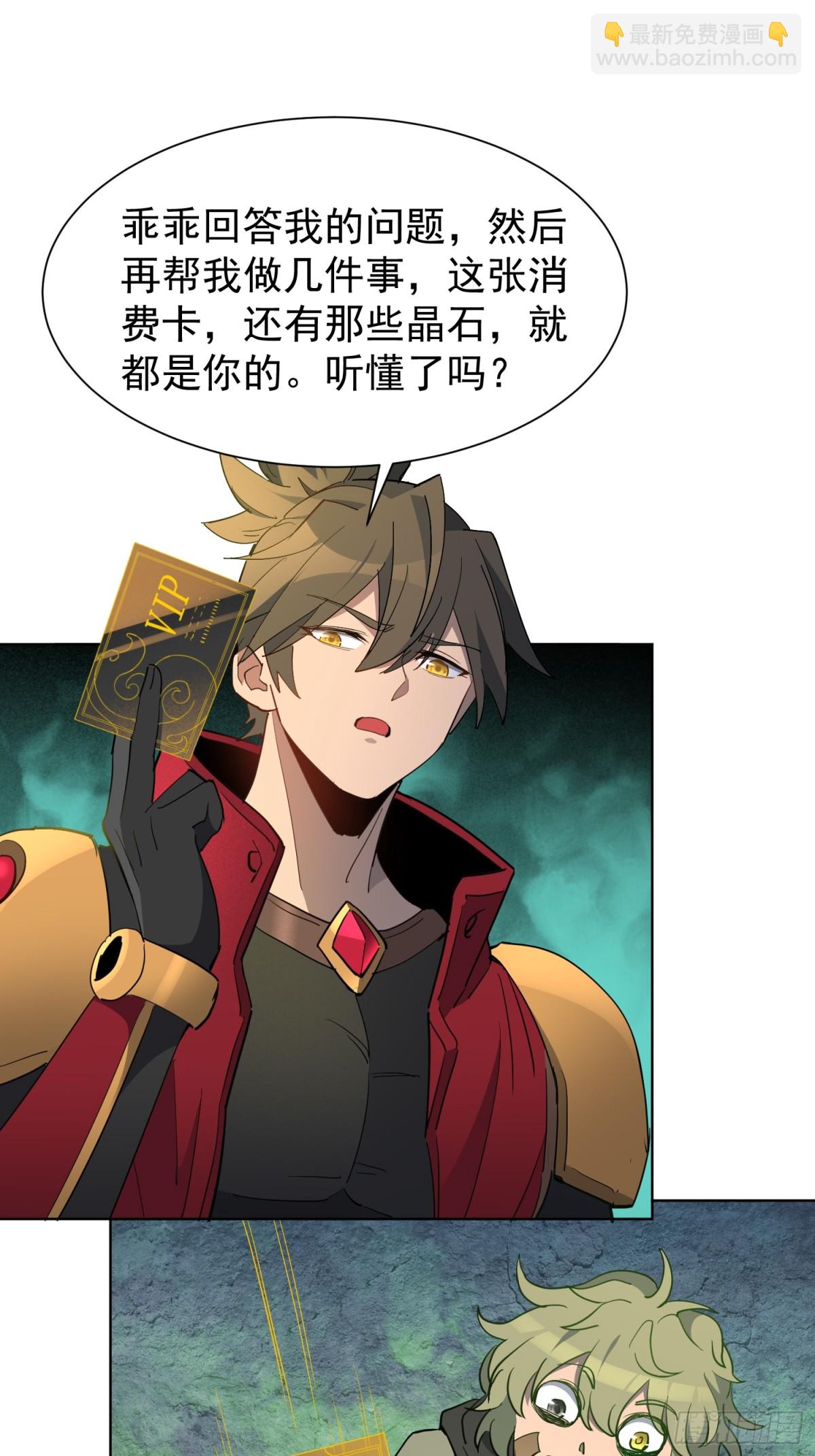 第264话 没用的阿吉23