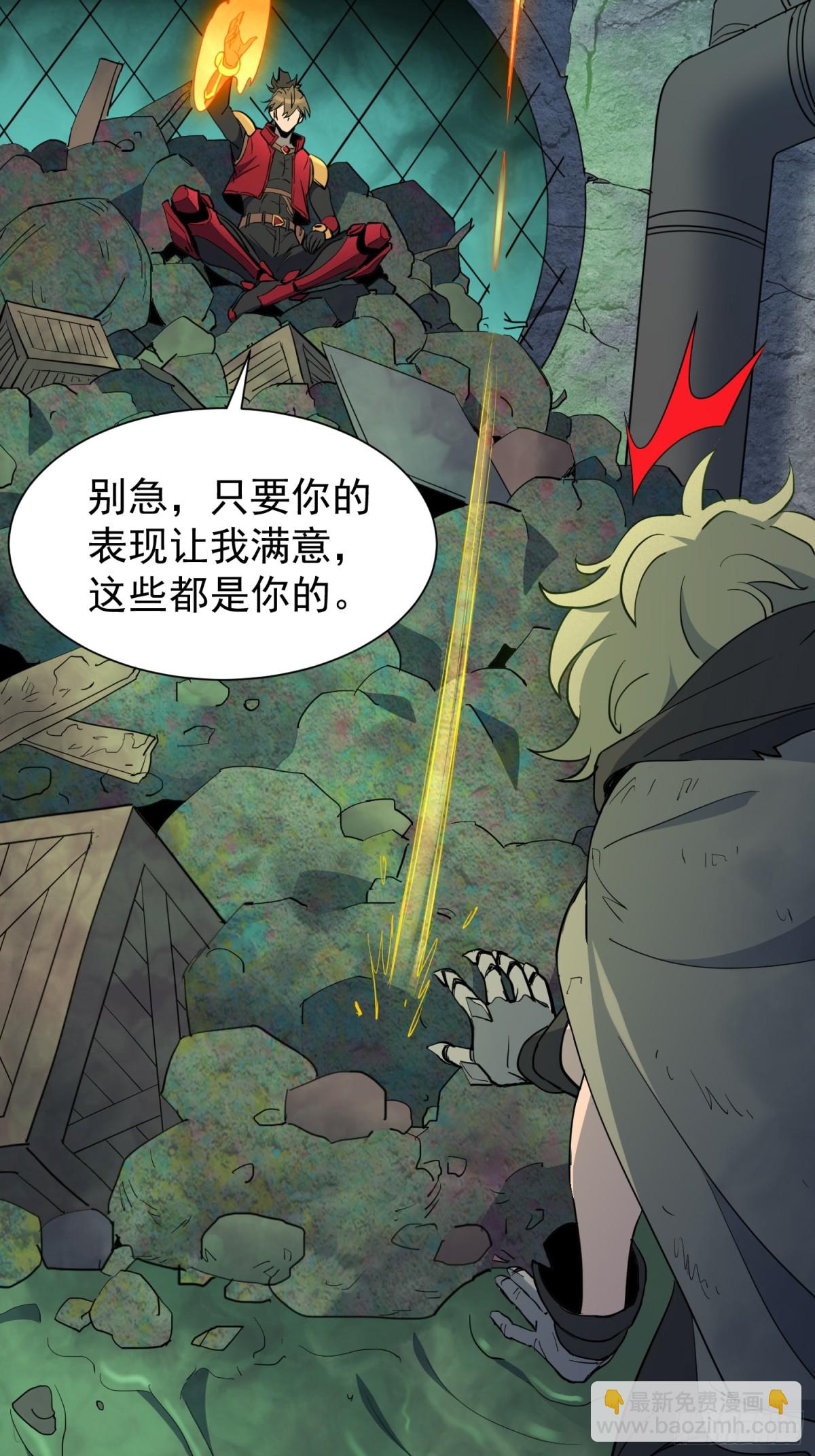 第264话 没用的阿吉26