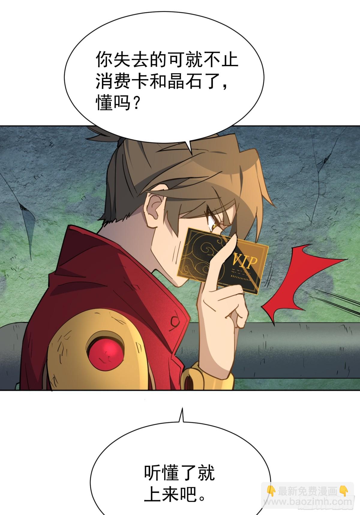 第264话 没用的阿吉31