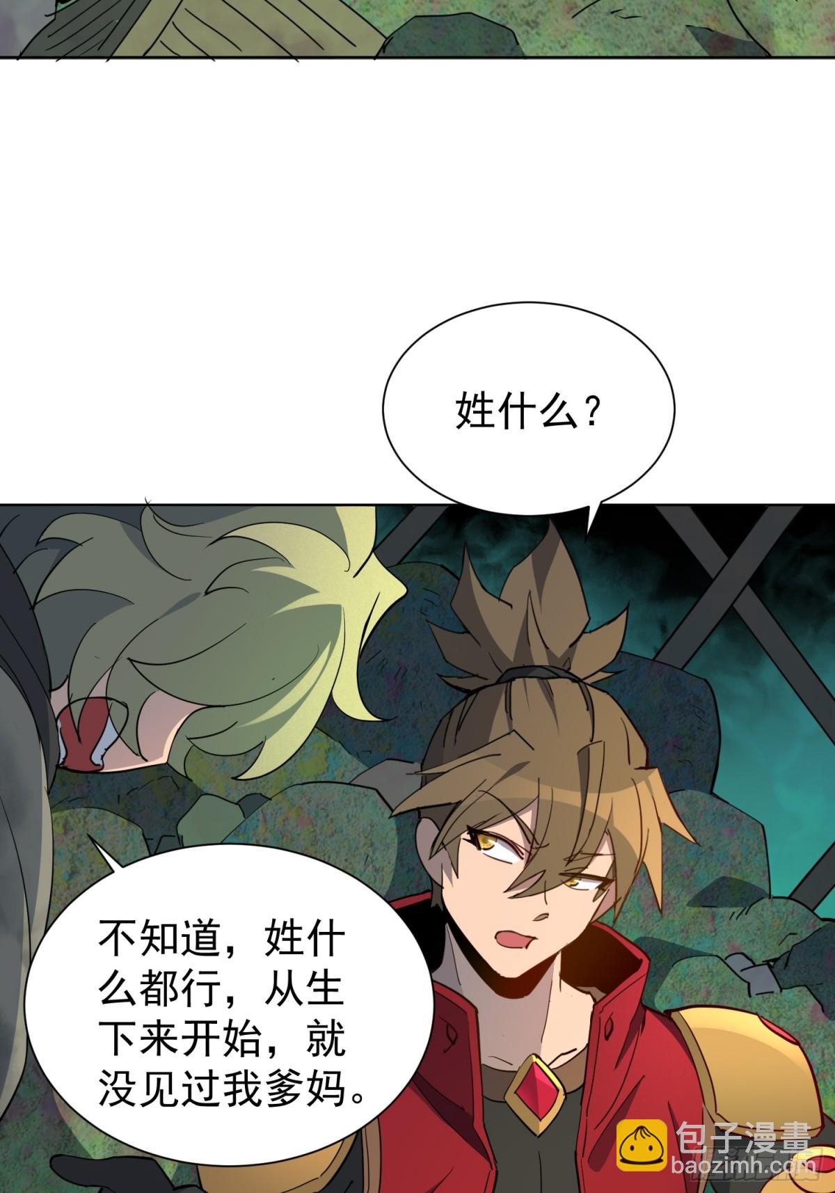第264话 没用的阿吉34