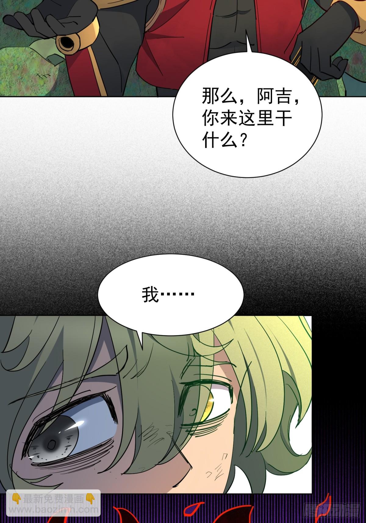 第264话 没用的阿吉35