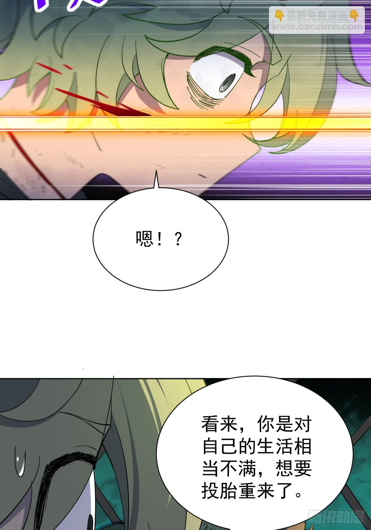 第264话 没用的阿吉38