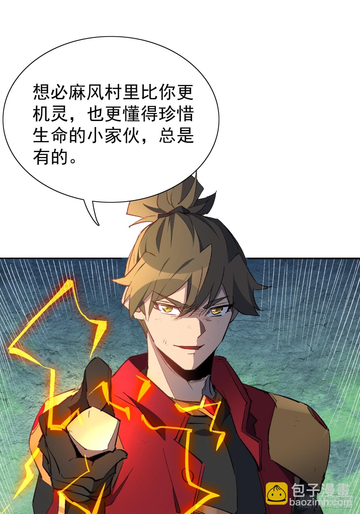 第264话 没用的阿吉40