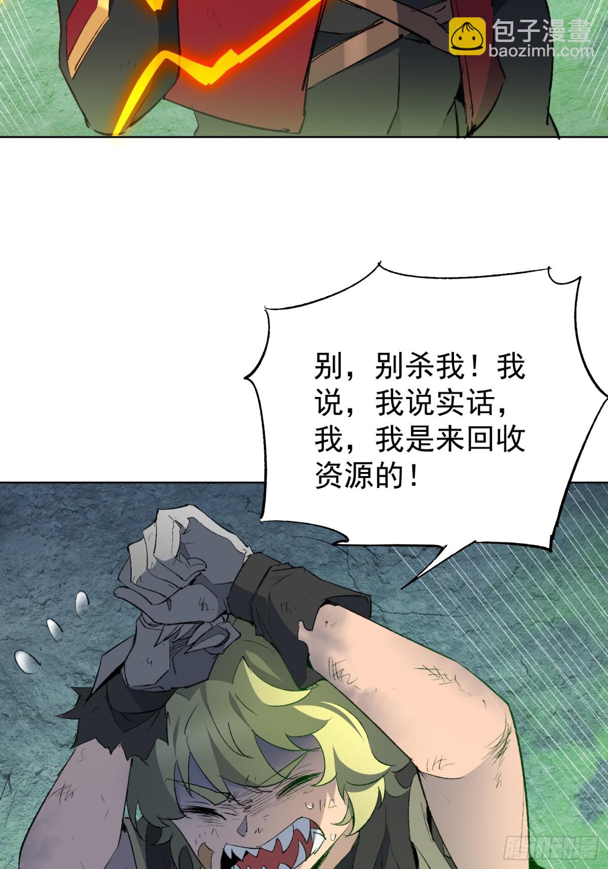 第264话 没用的阿吉41