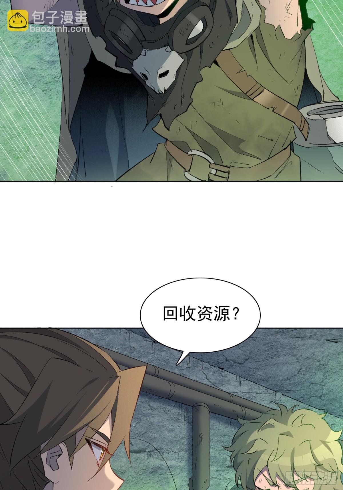 第264话 没用的阿吉42