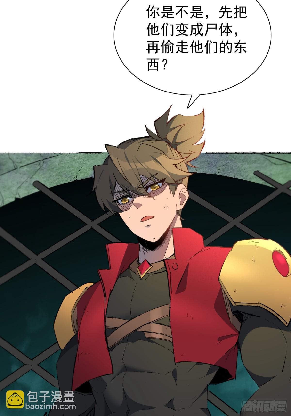 第264话 没用的阿吉46