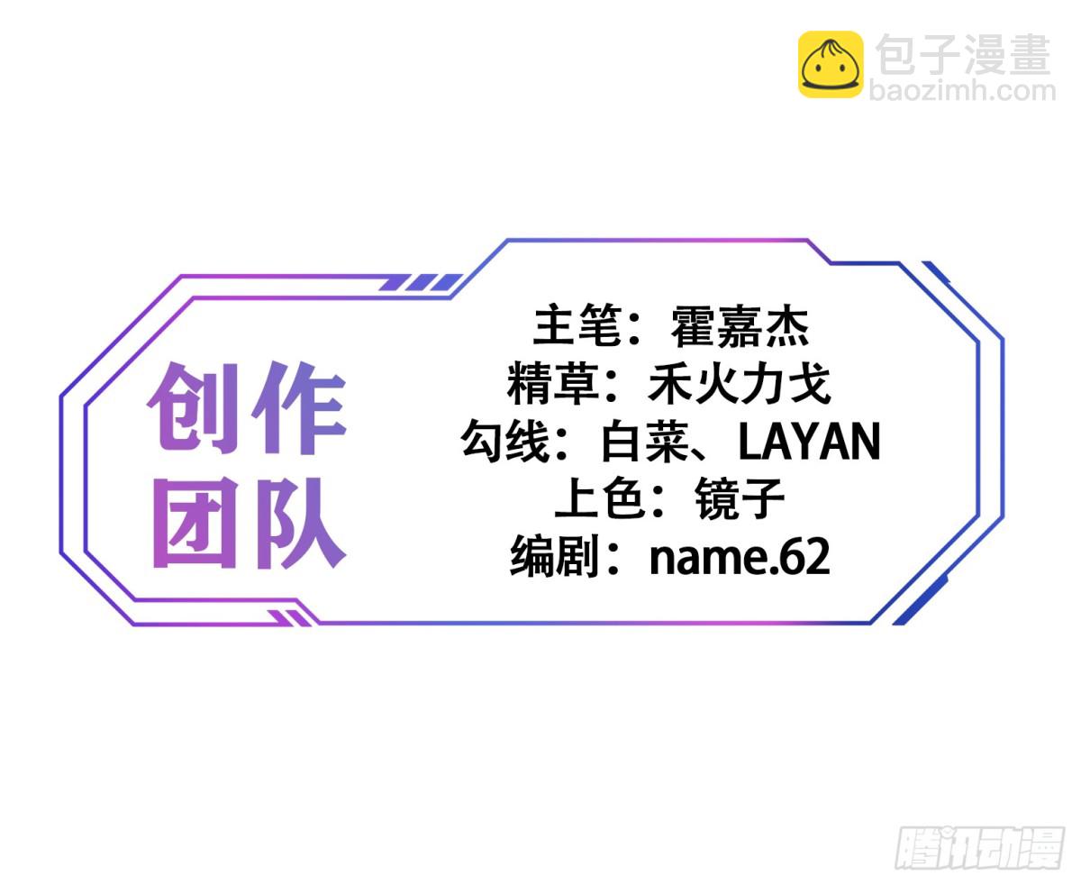 第264话 没用的阿吉52