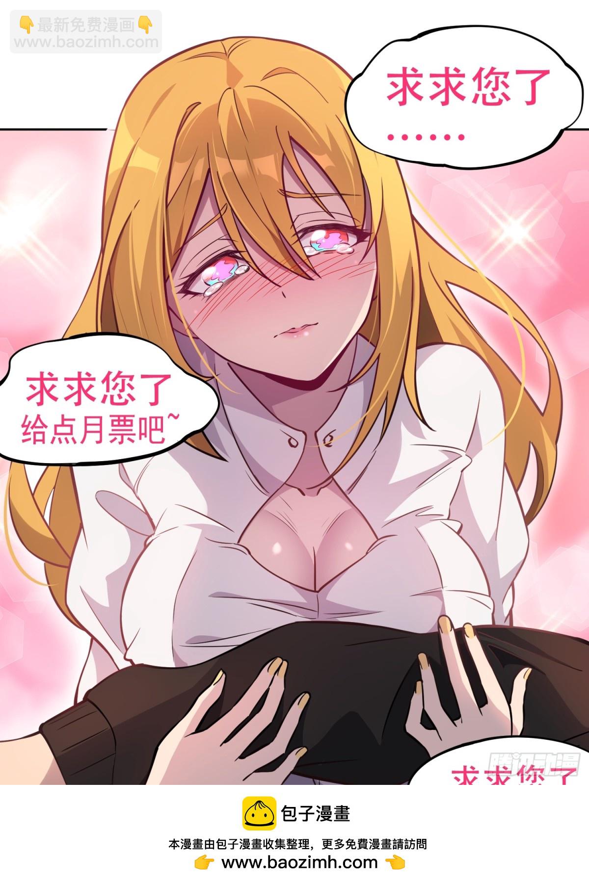 第264话 没用的阿吉53