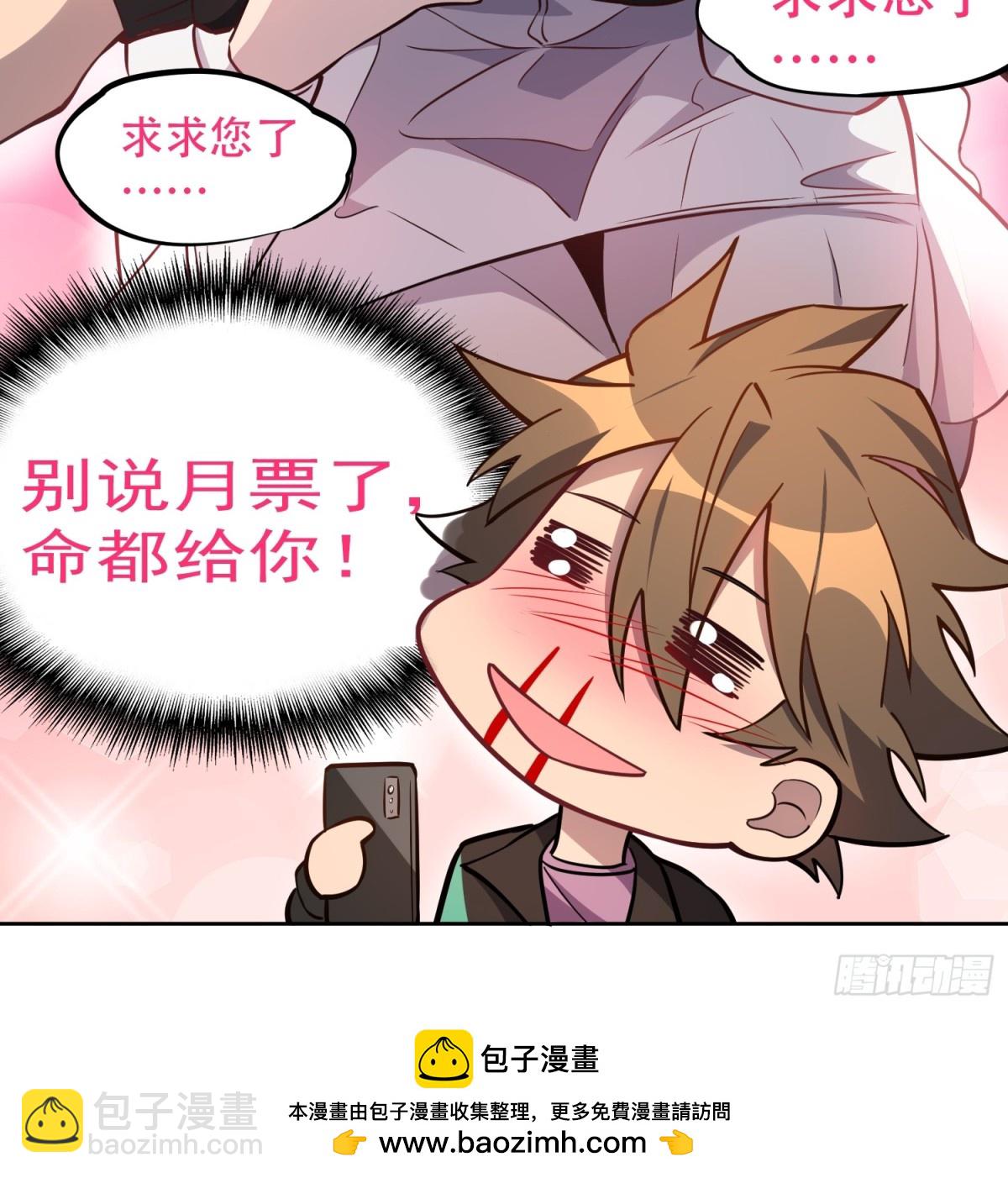 第264话 没用的阿吉54