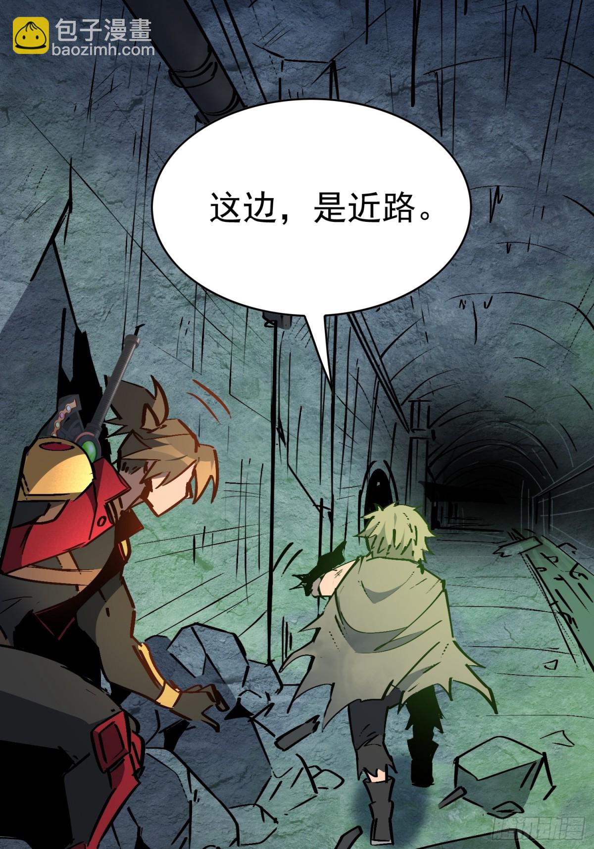 第266话 那小子逃跑了！16