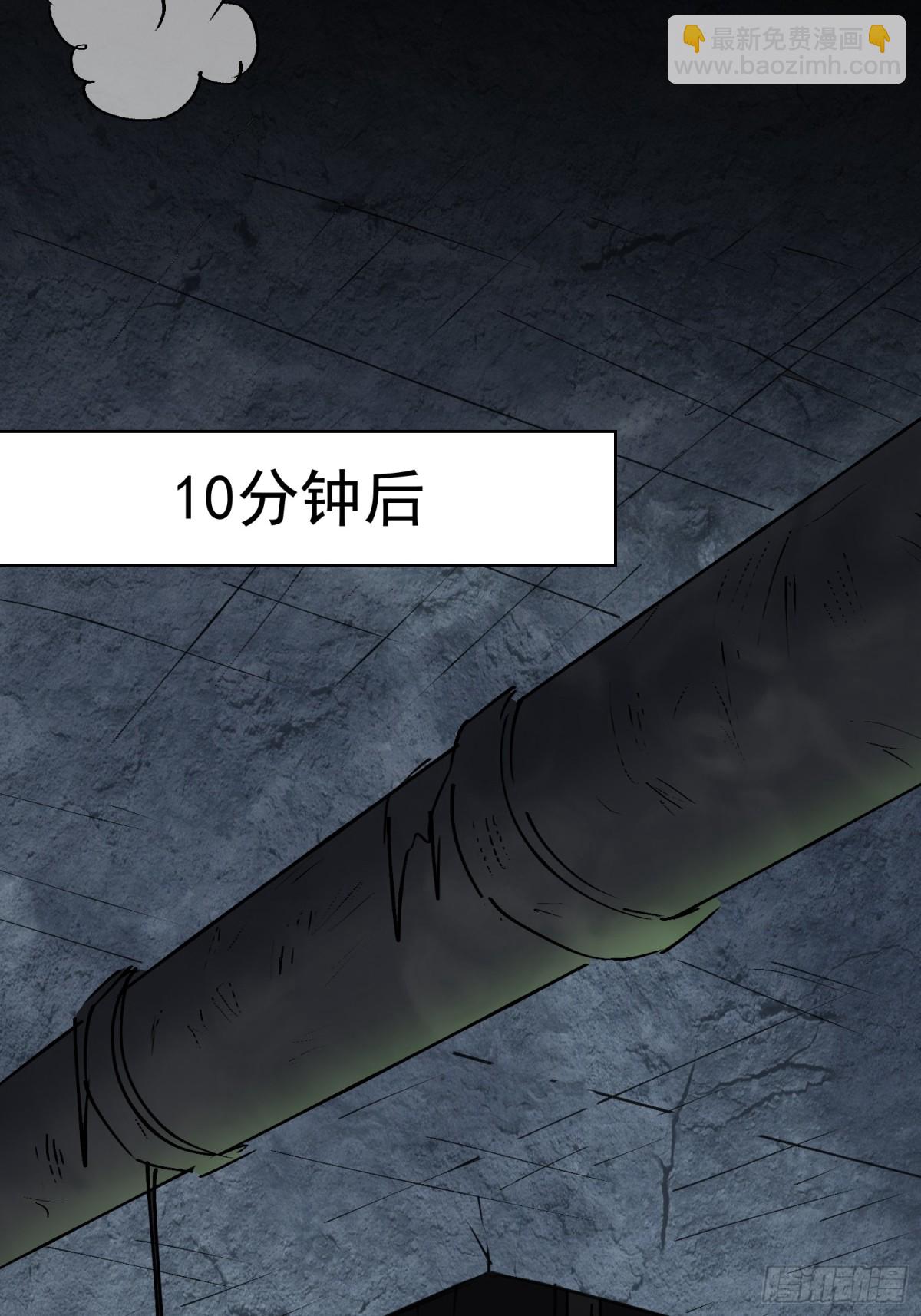 第266话 那小子逃跑了！18