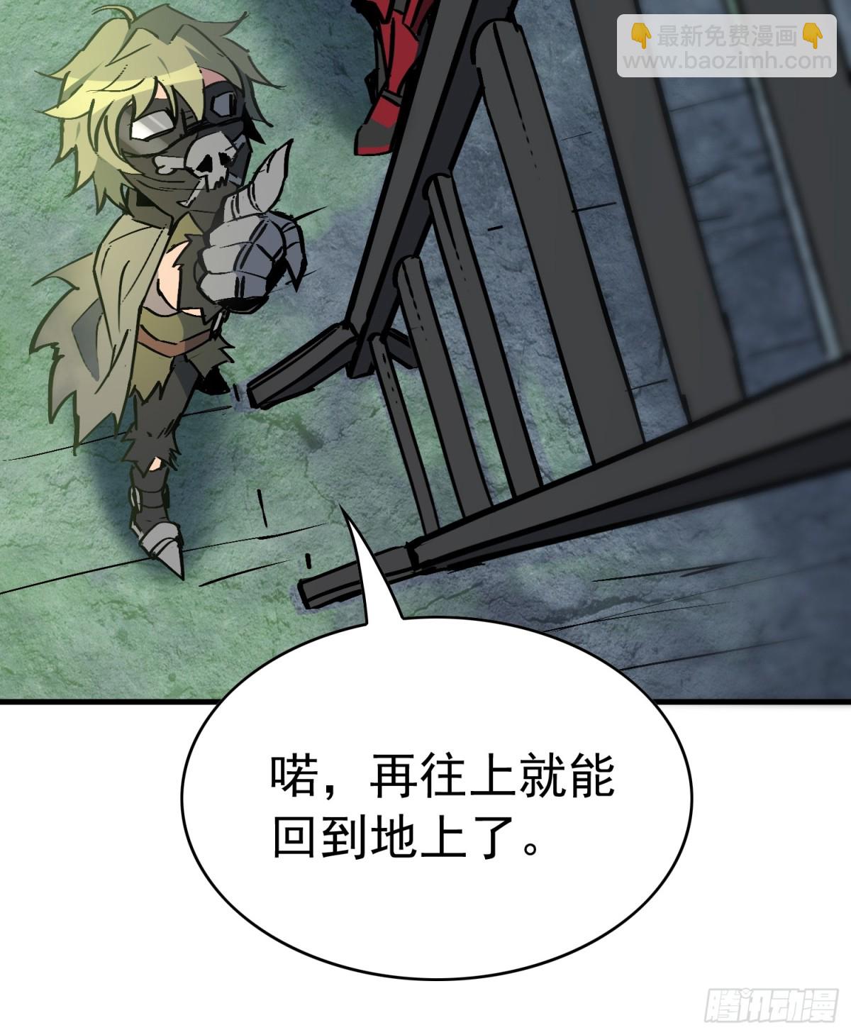 第266话 那小子逃跑了！22