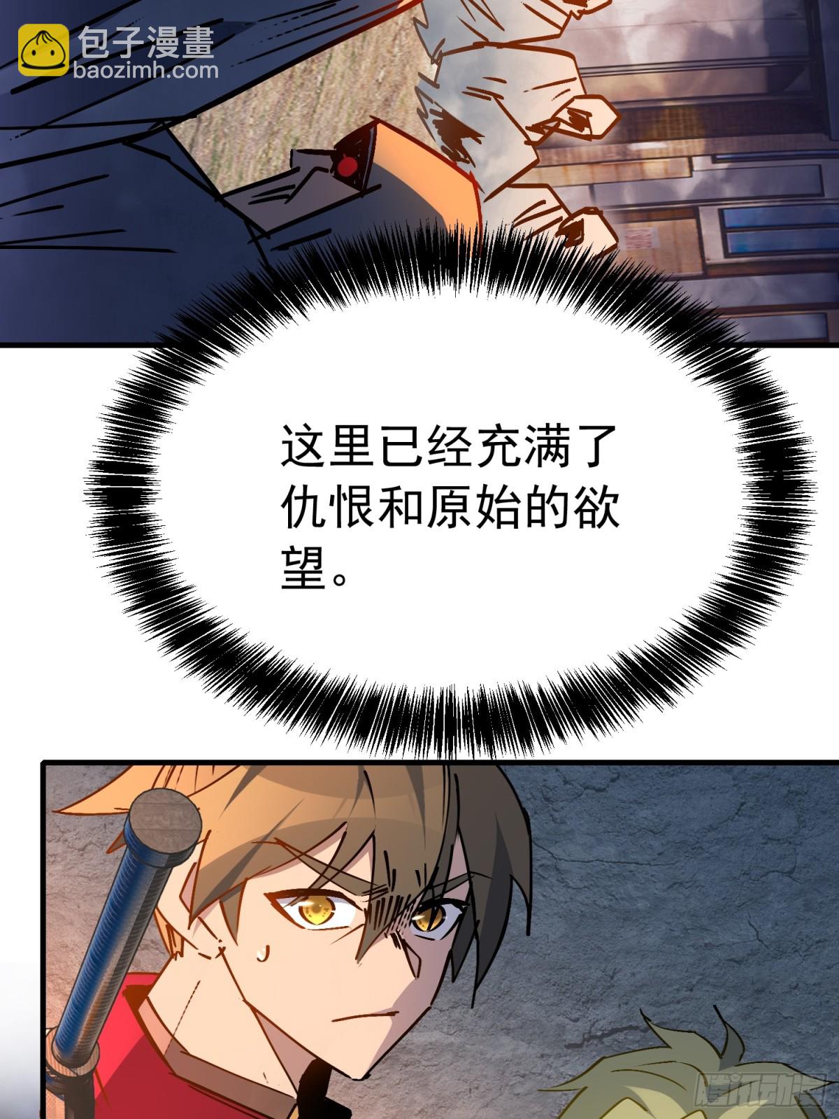 第266话 那小子逃跑了！34