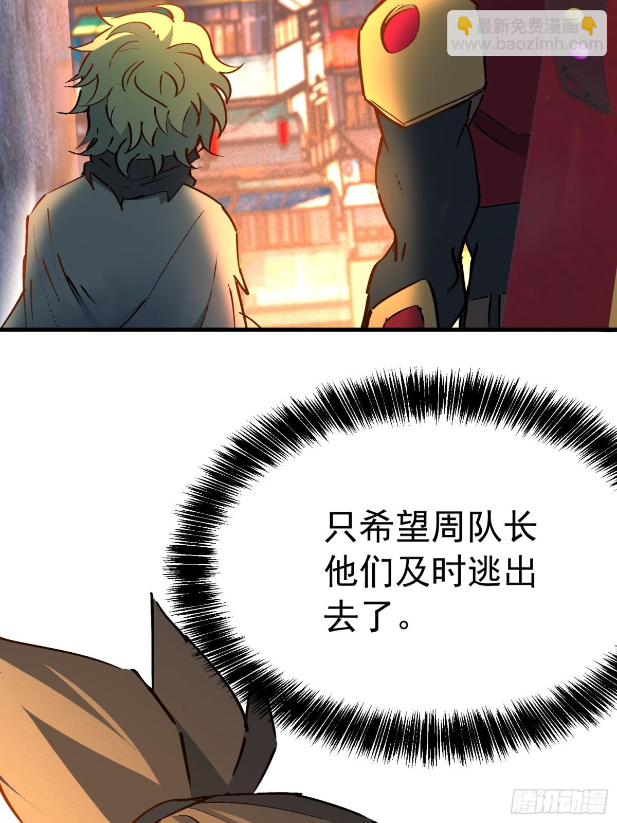 第266话 那小子逃跑了！37