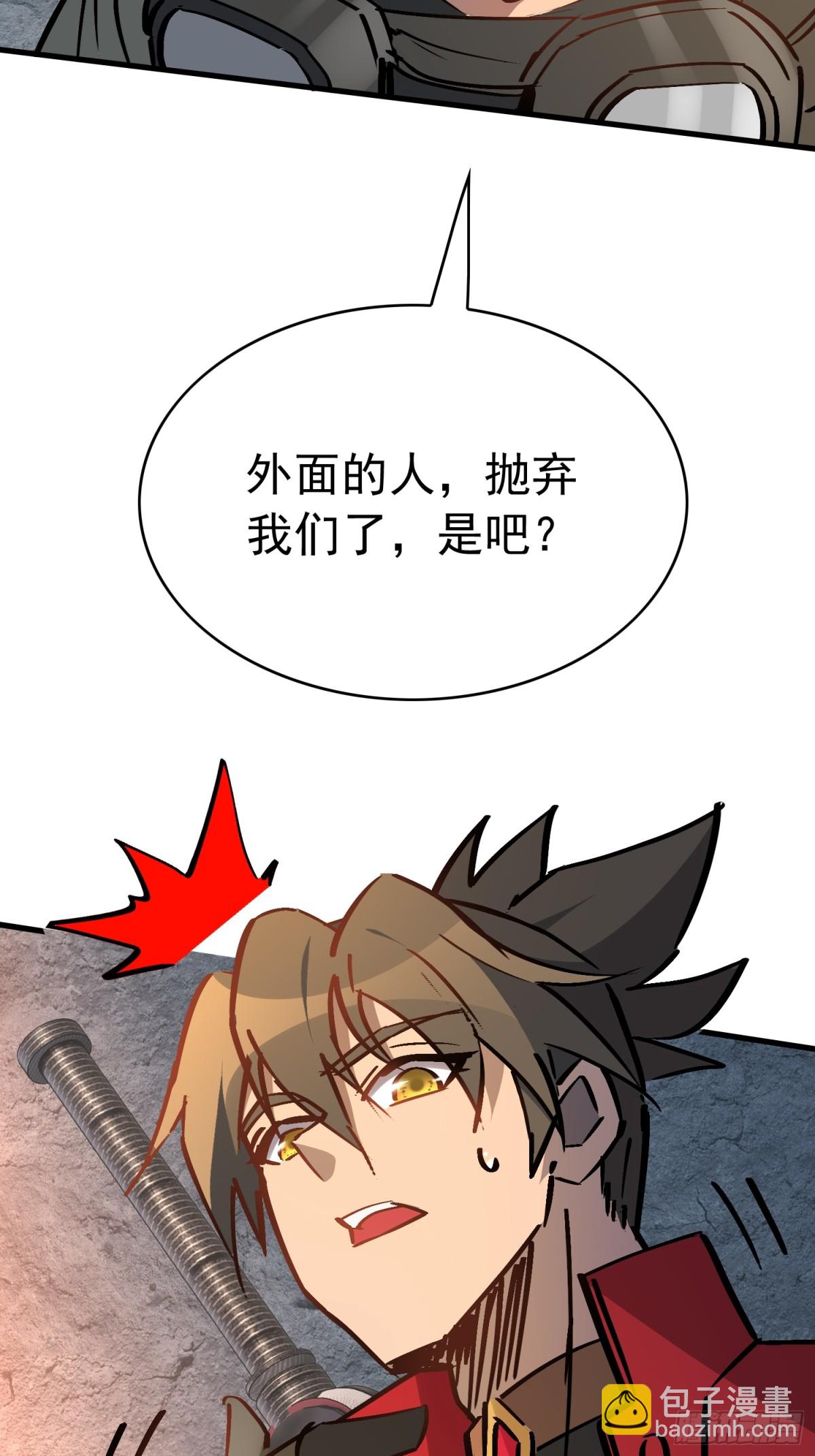 第266话 那小子逃跑了！45