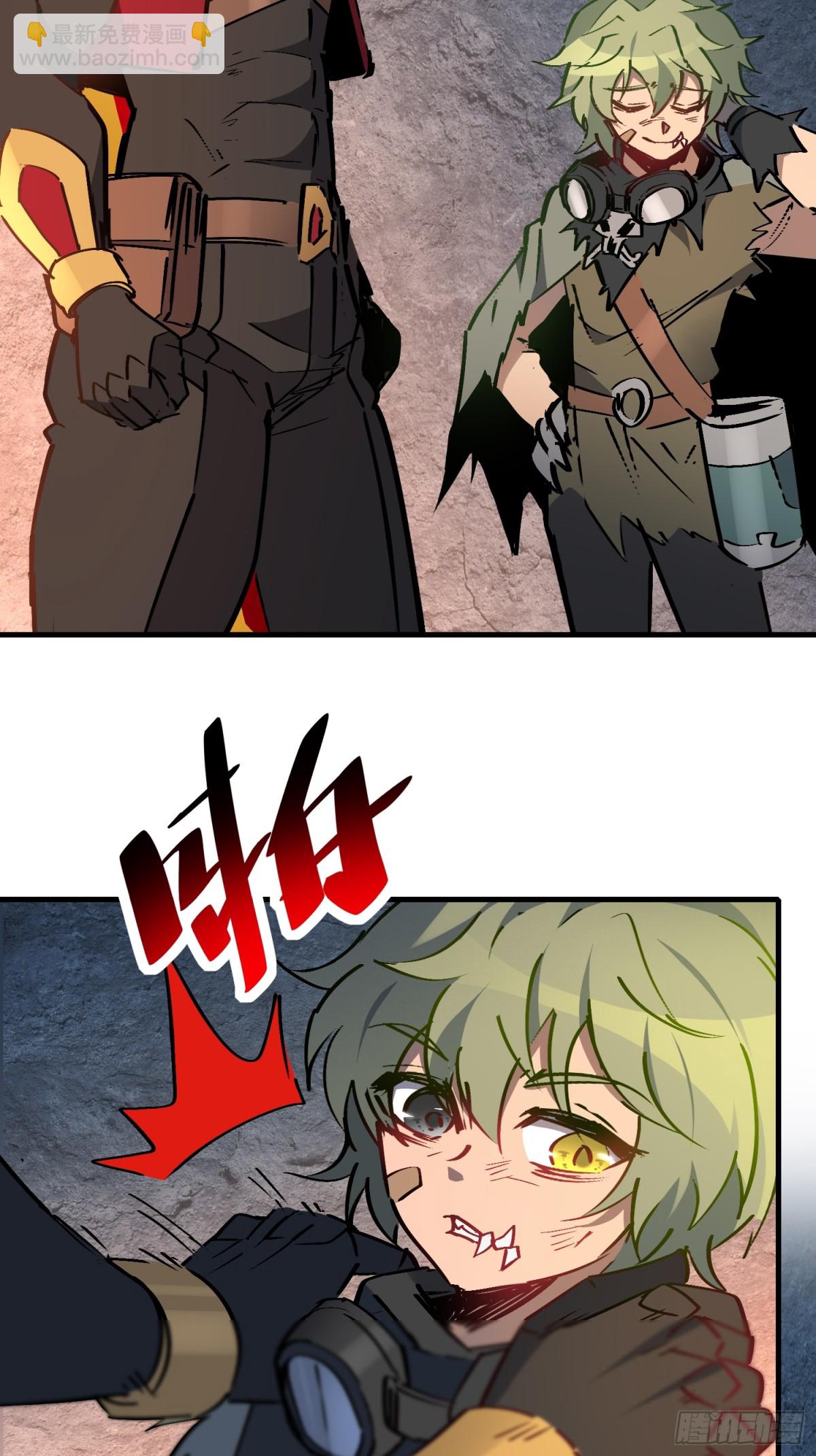 第266话 那小子逃跑了！51