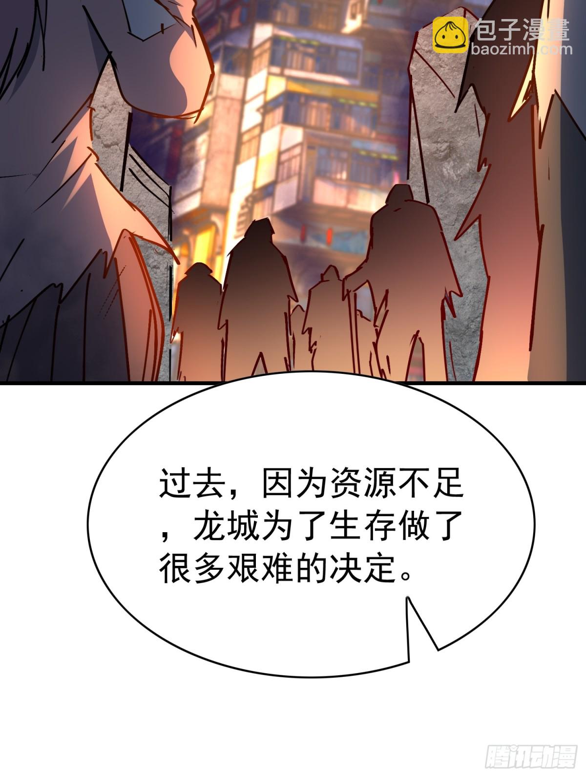 第266话 那小子逃跑了！54